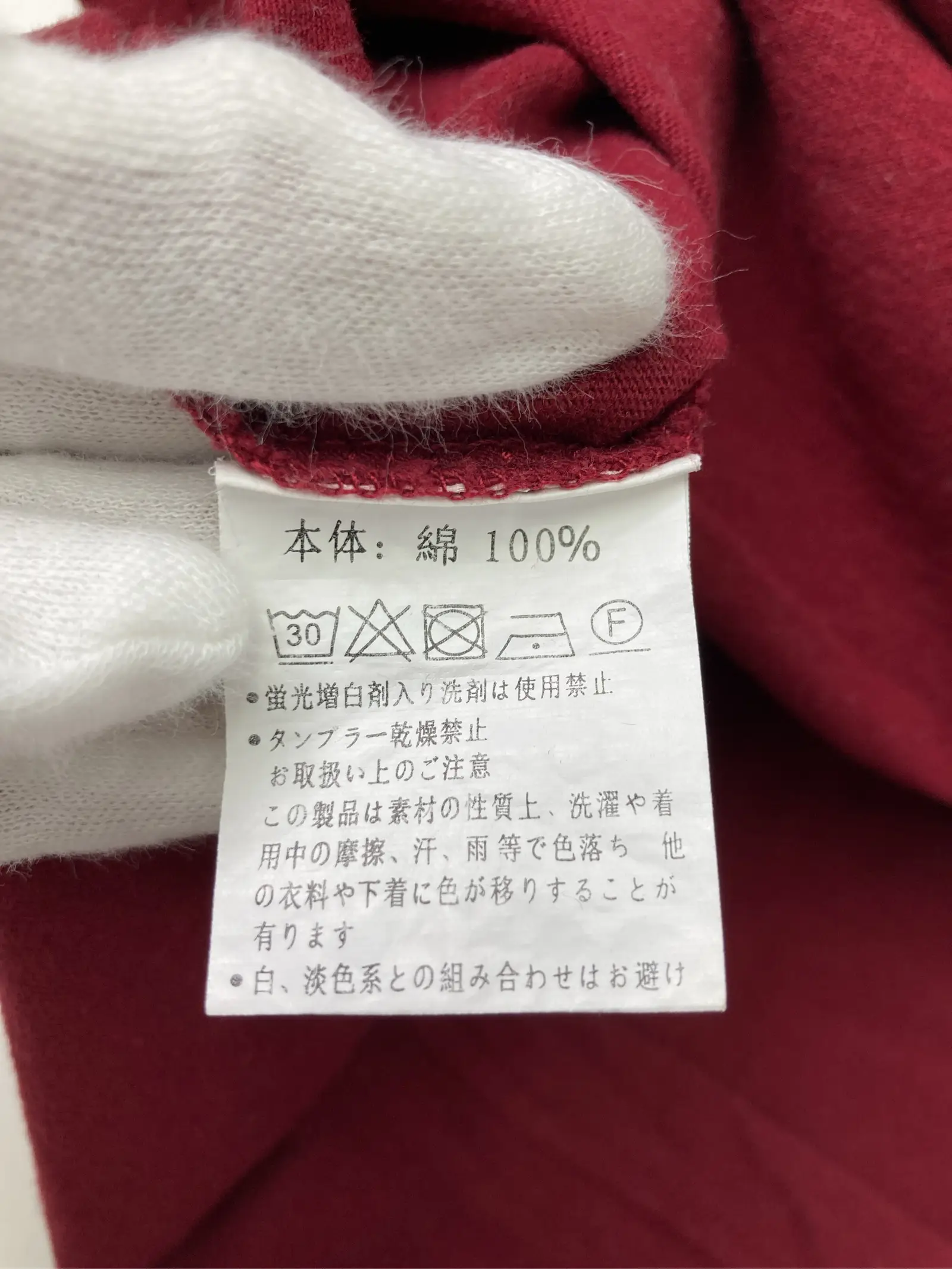 https://r2-worker.digdig.jp/product/7c79c1c5-8a1d-434a-b6d4-b22d8211ef55/3c19d9aa-7a60-4f85-951c-62a8f1aa3018