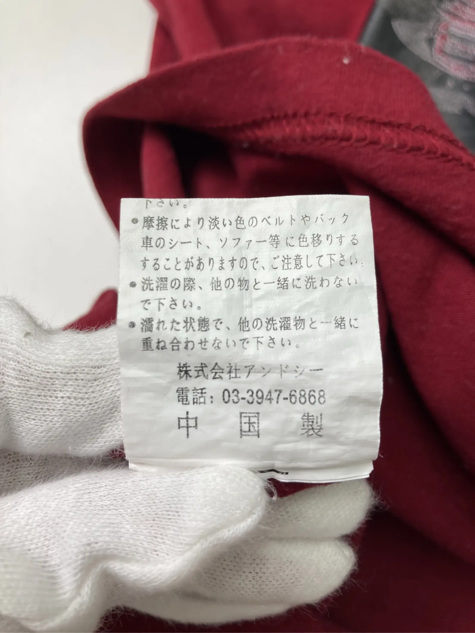 https://r2-worker.digdig.jp/product/7c79c1c5-8a1d-434a-b6d4-b22d8211ef55/96b287c6-6f4f-4b5c-87be-0e90379054b0
