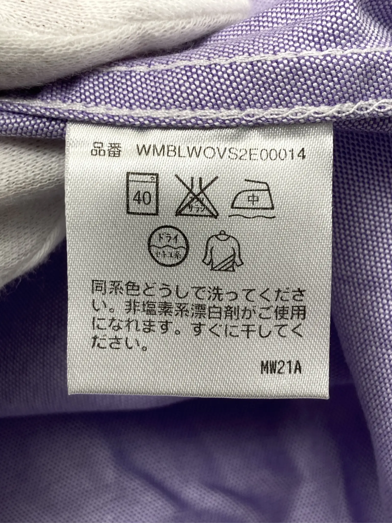 https://r2-worker.digdig.jp/product/7c82ca8a-e8e9-4173-af71-8bb5e609c621/f4ed0413-348f-4964-abd7-f71f241c06dd
