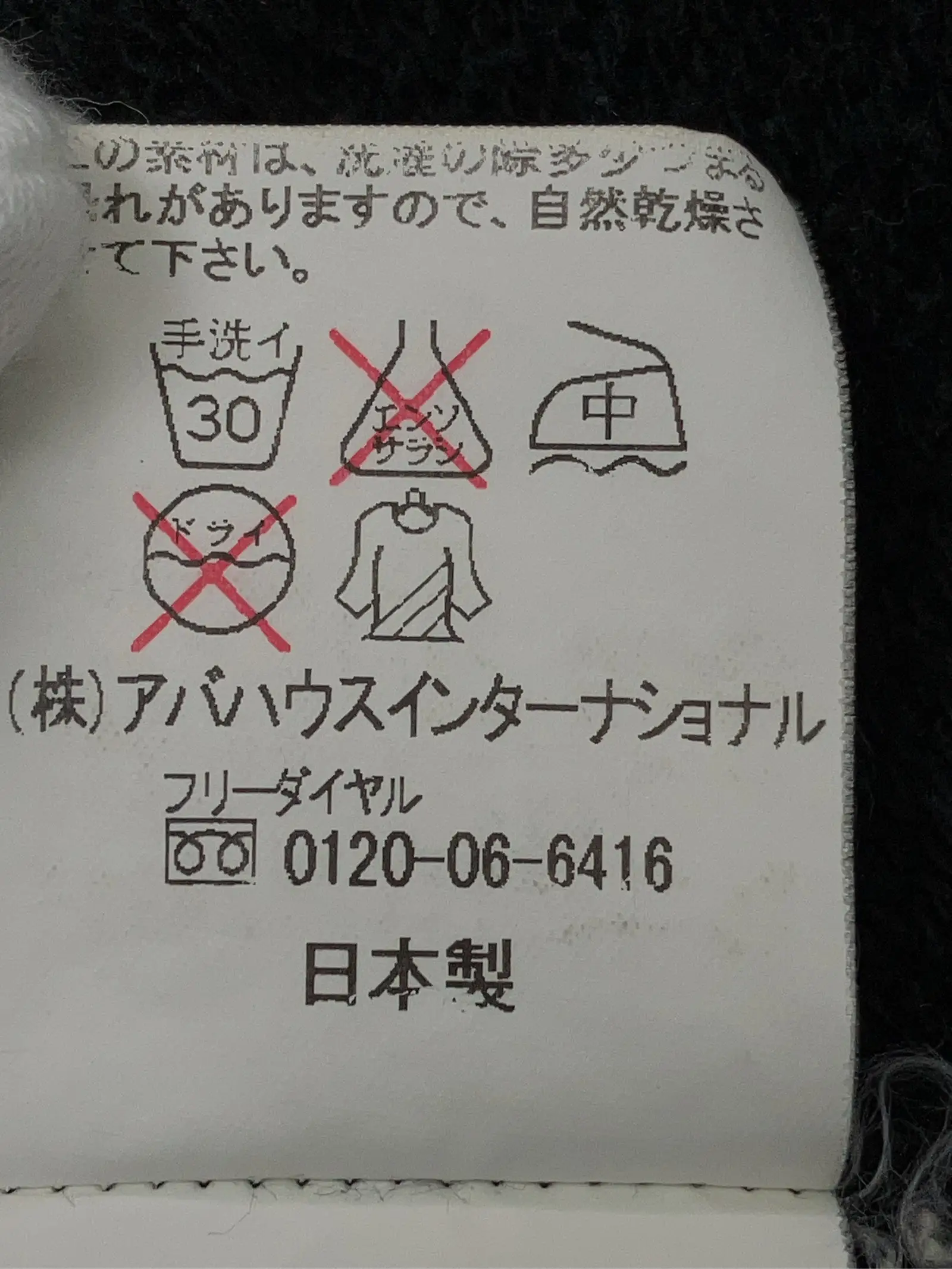 https://r2-worker.digdig.jp/product/7c89092f-baec-418f-93be-5786f2a4b71e/60860a75-878a-4a55-aac9-282134f77d96