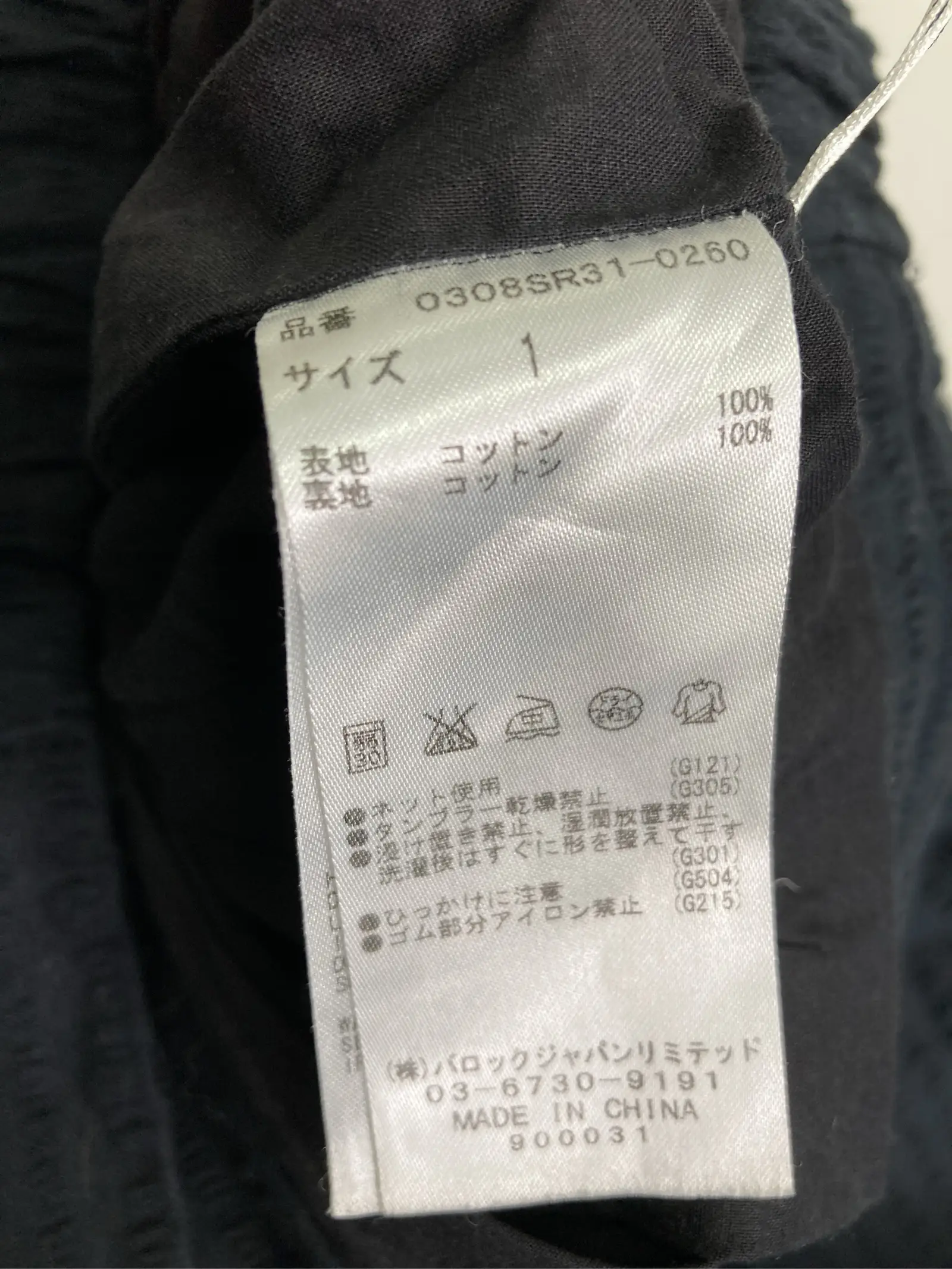 https://r2-worker.digdig.jp/product/7c895548-e0b8-4d6c-8cfc-bd5543e196a3/8b902636-46ec-496e-a2a9-0ff78f311c8d