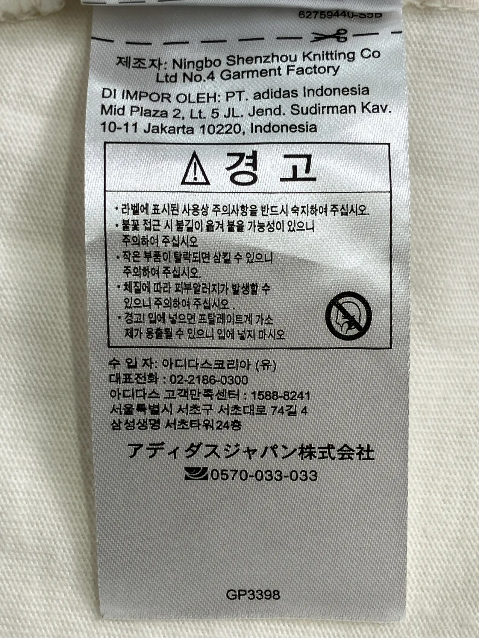 https://r2-worker.digdig.jp/product/7c8c8294-2f90-4eae-bd2b-4aafb73c99cf/9b3a91bf-466c-46a0-9b02-ff875039a8bc