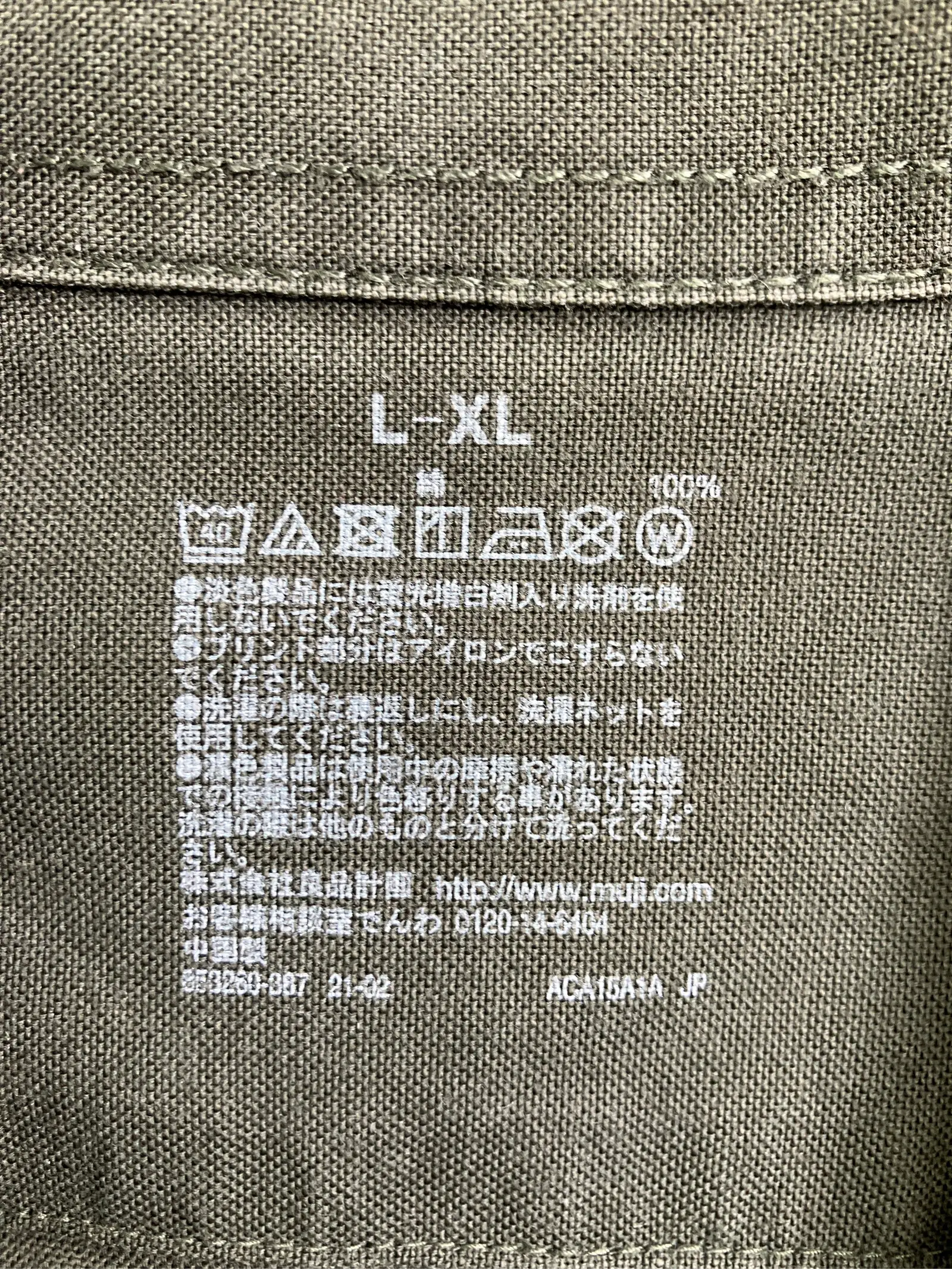 https://r2-worker.digdig.jp/product/7c9047fb-a1bf-46c4-8ea4-64132bfa7e95/0543c16a-9a45-4f96-9e66-c8fa1decc6f5