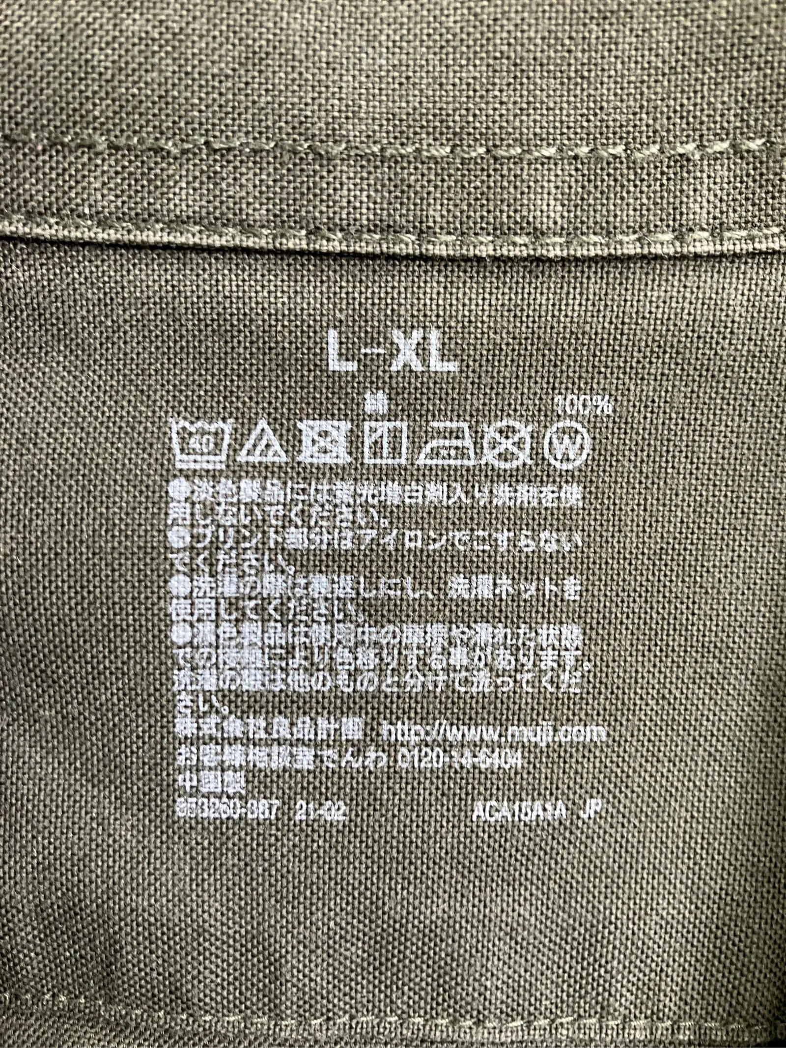 https://r2-worker.digdig.jp/product/7c9047fb-a1bf-46c4-8ea4-64132bfa7e95/cd140b54-66a1-468f-aeaf-2bd5f156727f