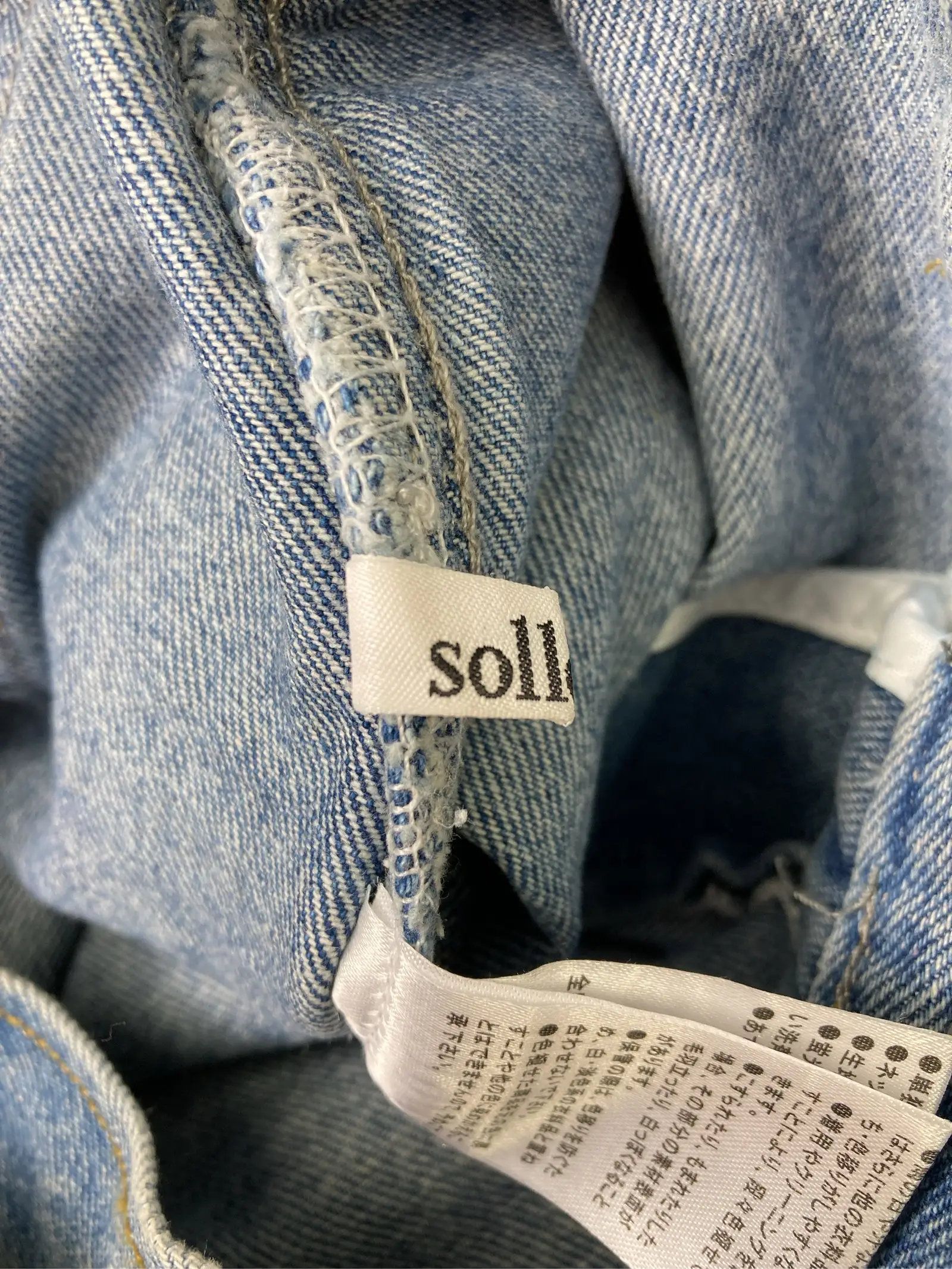 https://r2-worker.digdig.jp/product/7c95a4e2-1ce9-4284-9f1d-e73ede56db8d/4baa83ad-095c-42d9-a049-bf372ce0996f