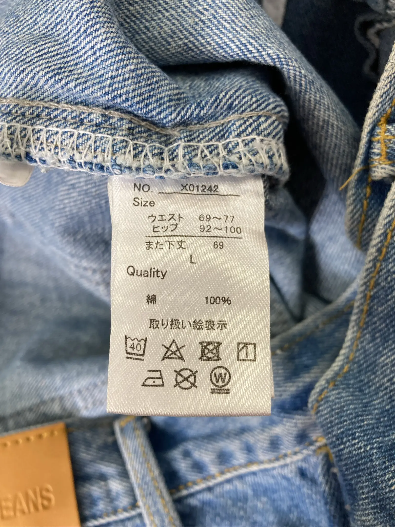 https://r2-worker.digdig.jp/product/7c95a4e2-1ce9-4284-9f1d-e73ede56db8d/76537b22-8ae0-4e66-8880-029b206d4825