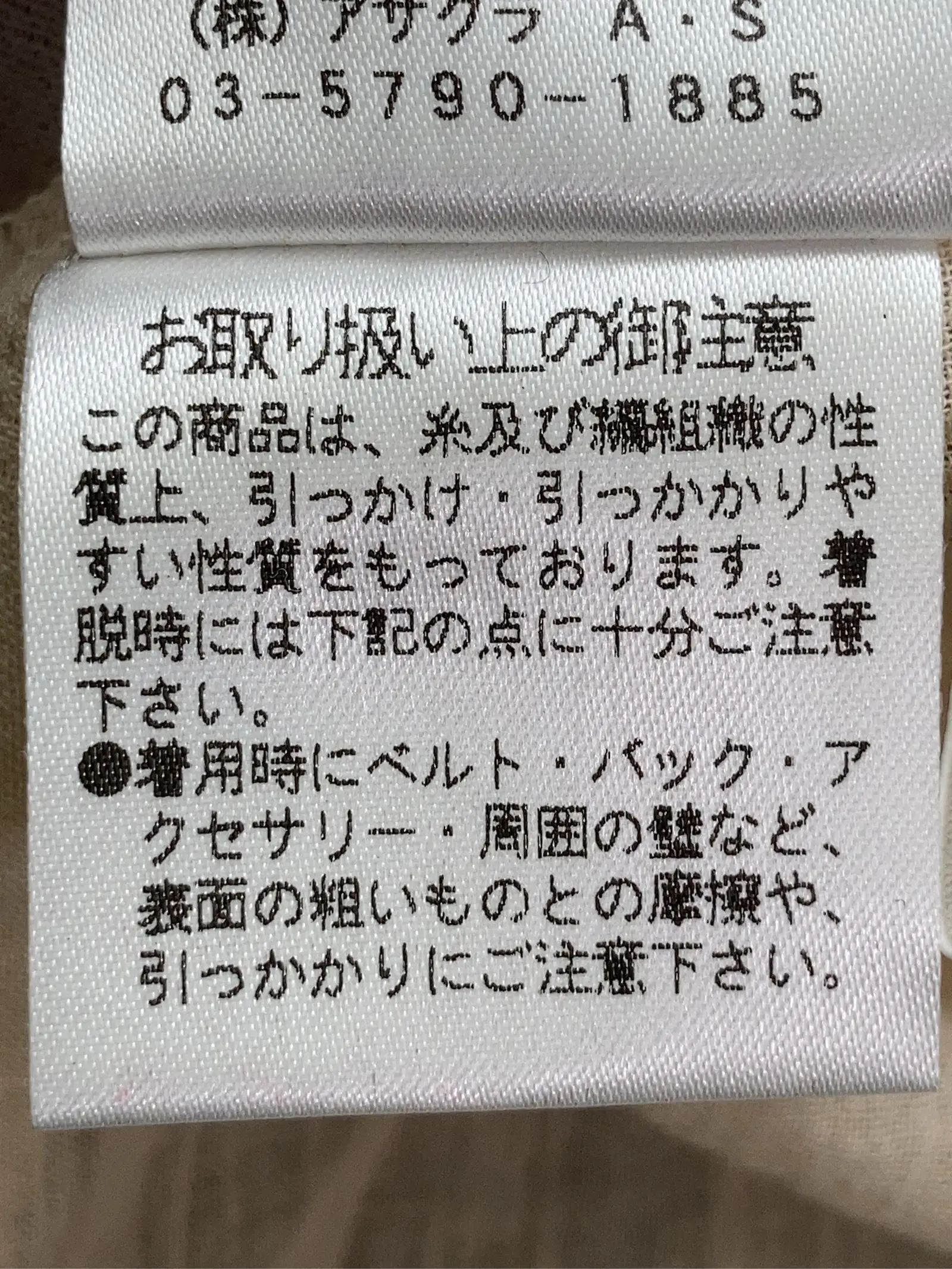 https://r2-worker.digdig.jp/product/7c9bed8c-f8c8-4a50-9d67-0462029df73d/1869a47e-a103-4147-a289-3f79ead8e6c2