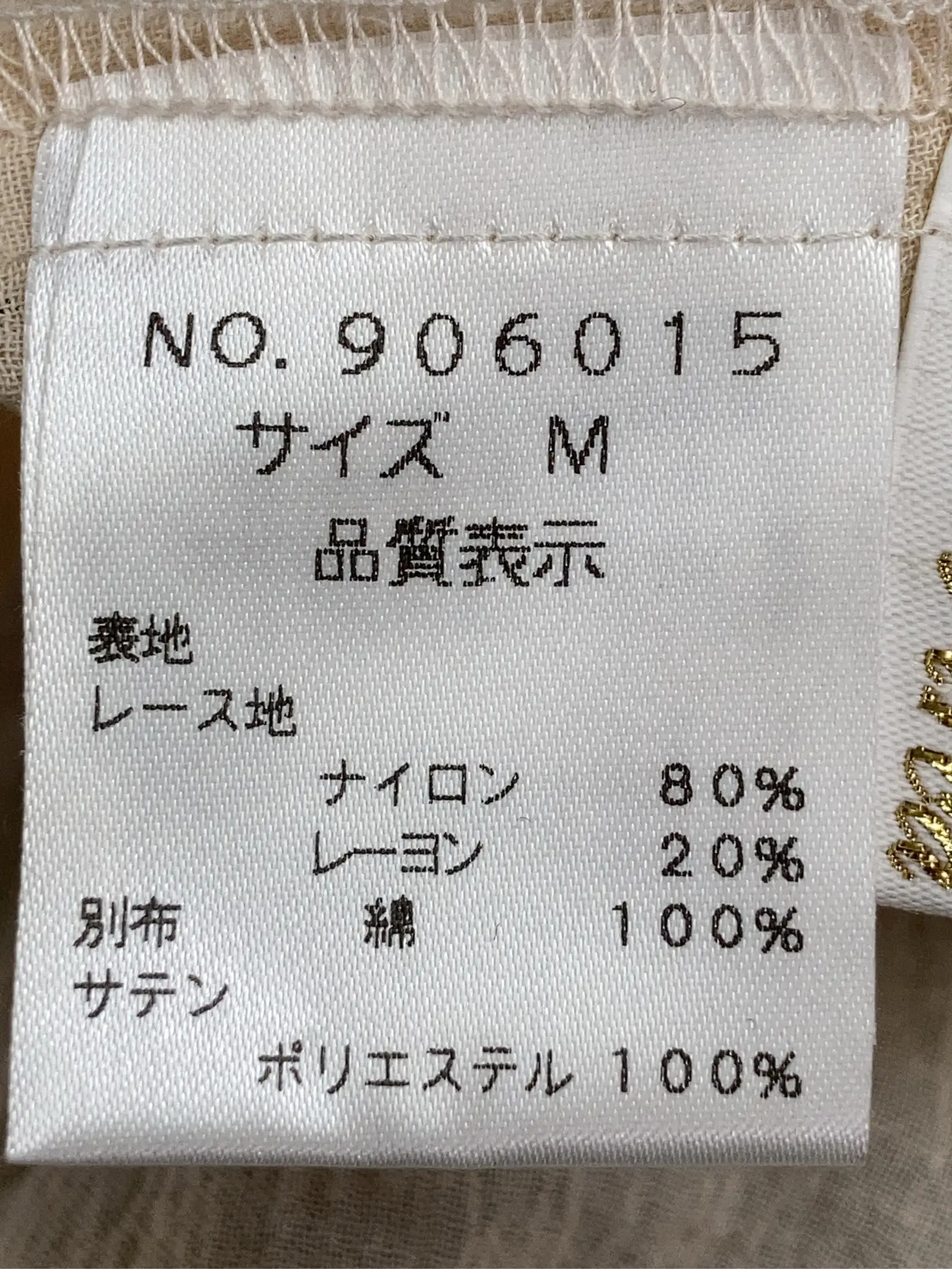 https://r2-worker.digdig.jp/product/7c9bed8c-f8c8-4a50-9d67-0462029df73d/70084c6d-0d85-4a3e-b332-2457d5609c66