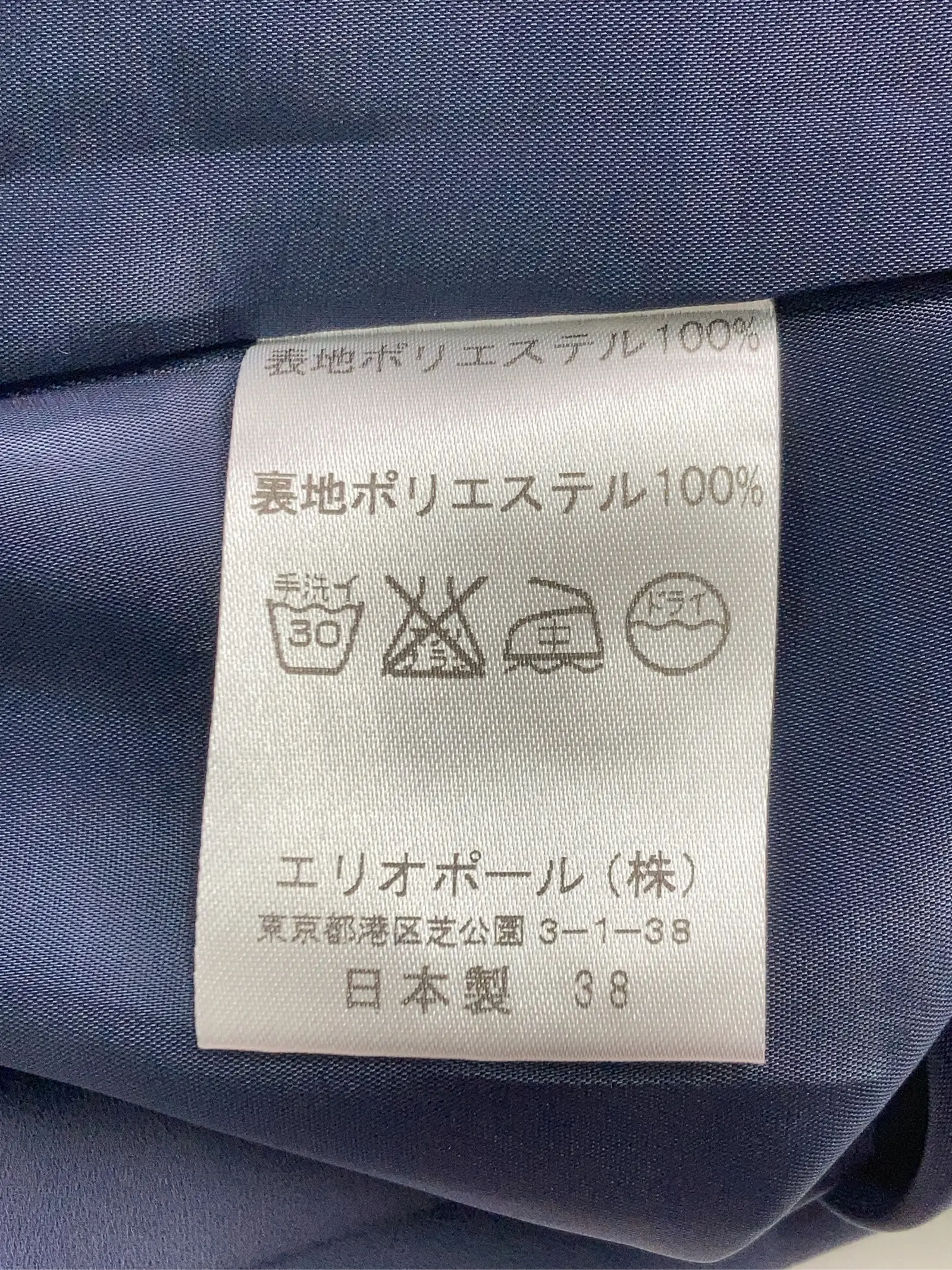 https://r2-worker.digdig.jp/product/7c9c453d-ffa2-4348-ae10-a46fdf34b98b/dc24918c-e055-4346-b241-2e6c75728622