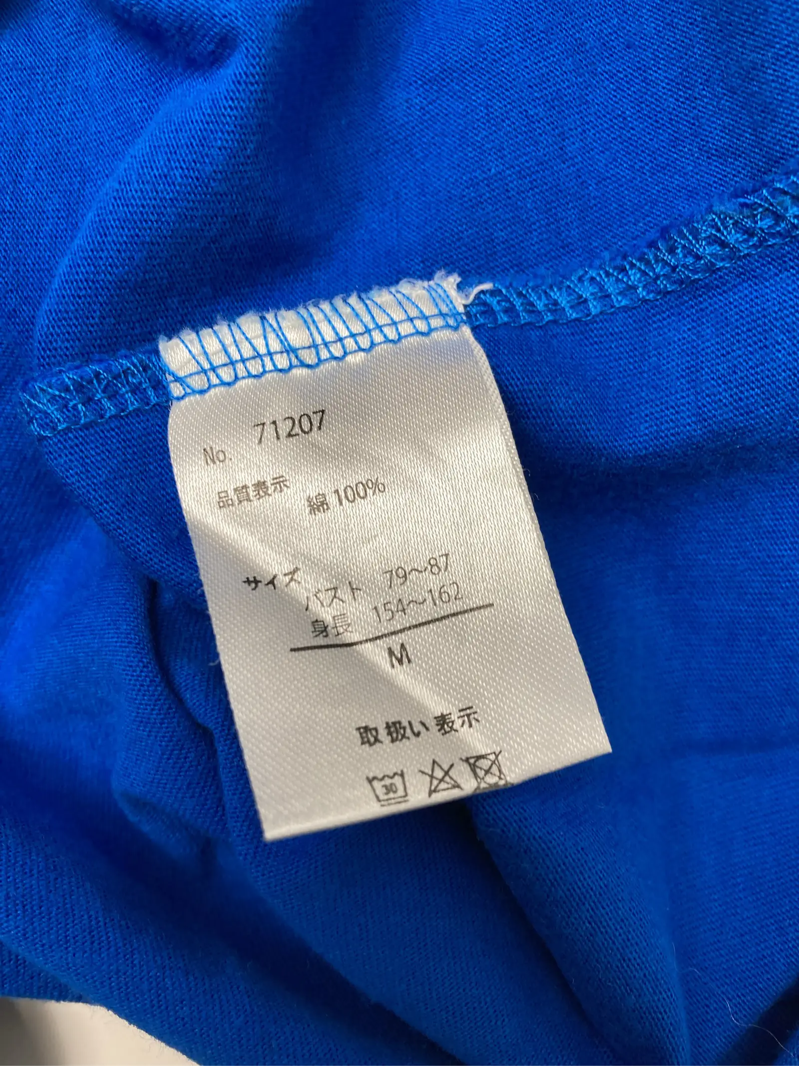 https://r2-worker.digdig.jp/product/7c9dc3dc-3cf9-4272-8c97-f58f9d9701c9/b31cdc07-4e24-4474-a245-d417b4ed31f7