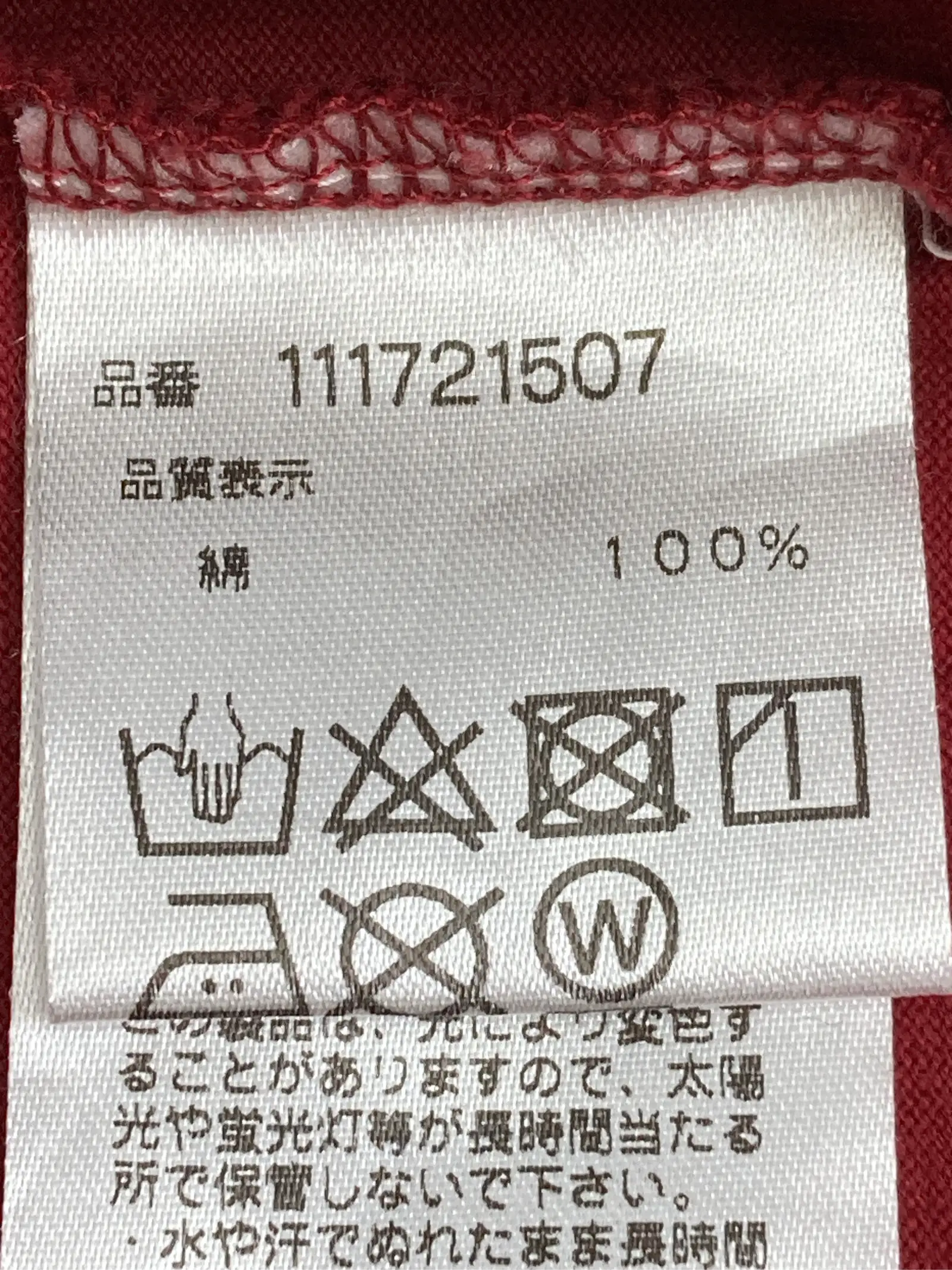 https://r2-worker.digdig.jp/product/7c9e6ea6-0bd3-4f86-bc2e-47800af5a1ff/31205208-b005-483c-a74b-3924eea6019f