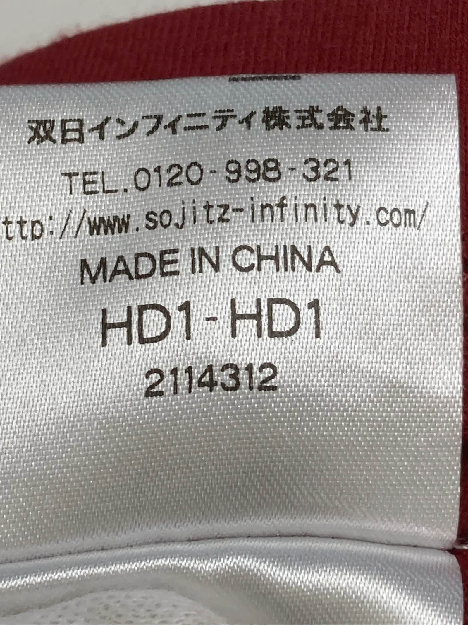 https://r2-worker.digdig.jp/product/7c9e6ea6-0bd3-4f86-bc2e-47800af5a1ff/4224b7f5-d235-4191-a4b0-a697773ea876