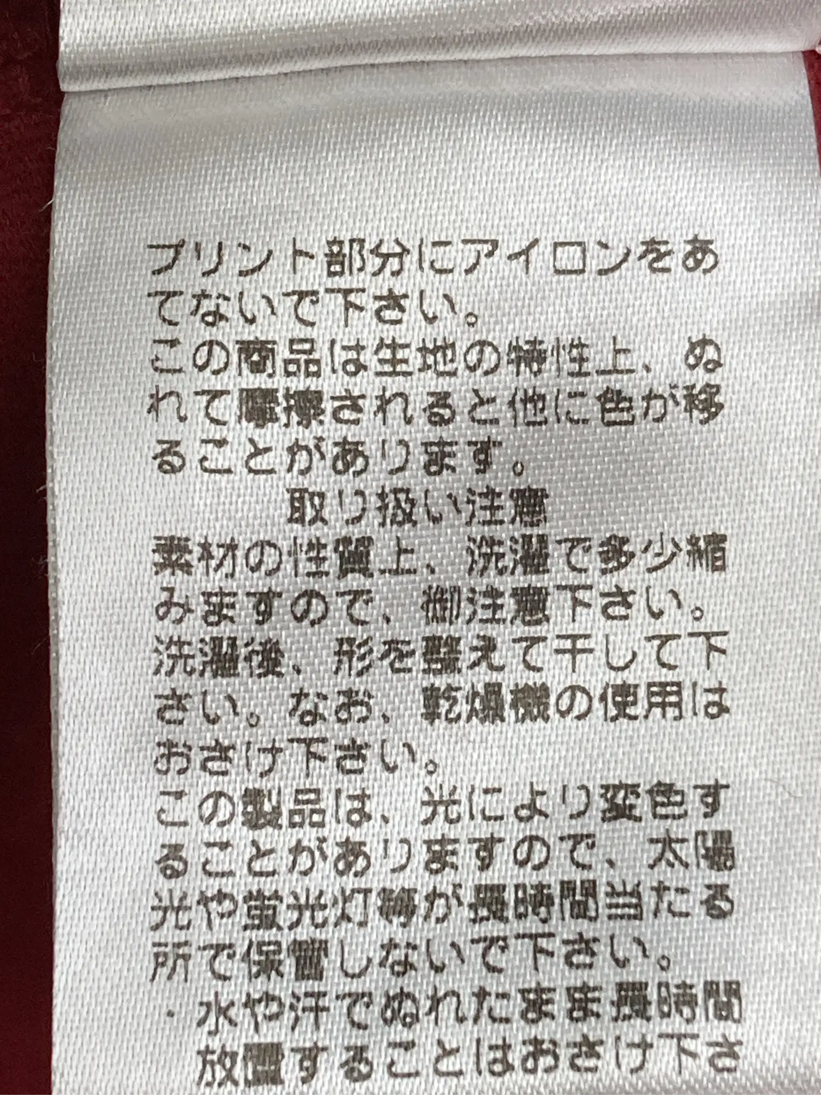 https://r2-worker.digdig.jp/product/7c9e6ea6-0bd3-4f86-bc2e-47800af5a1ff/6887caa9-cec4-4496-9cd8-b808e4930b6f