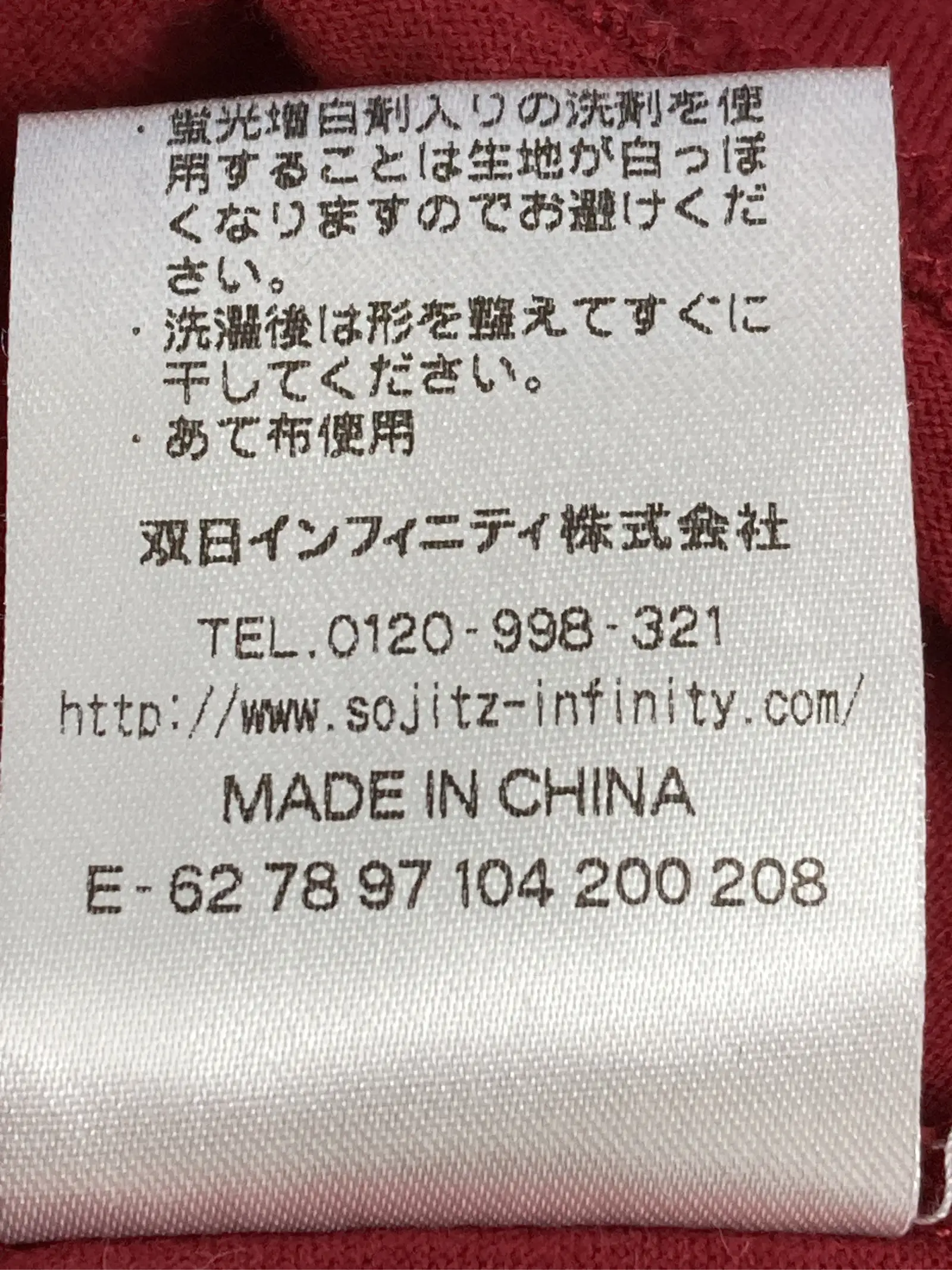 https://r2-worker.digdig.jp/product/7c9e6ea6-0bd3-4f86-bc2e-47800af5a1ff/7ed3bf9a-ba0b-4a70-8b83-af36cbe9407d