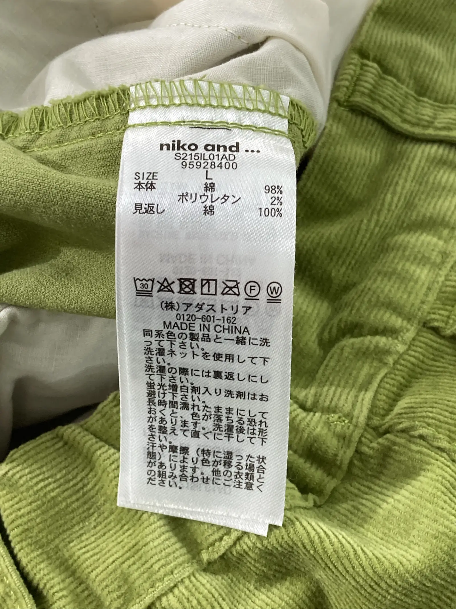 https://r2-worker.digdig.jp/product/7ca0793b-7a2c-491e-9cf3-2dd46e4f7969/7f50d70d-883f-4092-9ec3-e1ba4e96432c