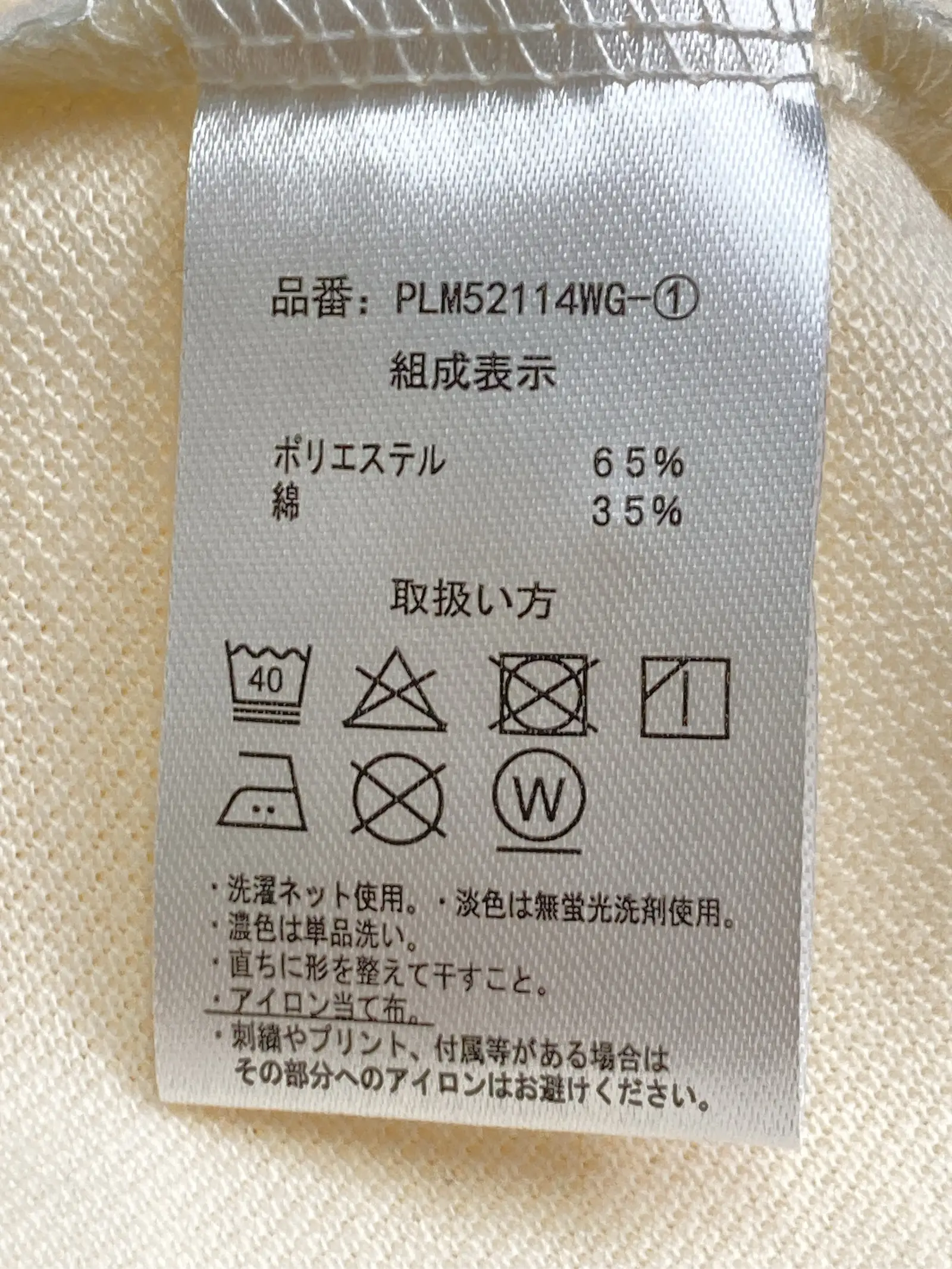 https://r2-worker.digdig.jp/product/7ca0ad5a-d610-4b51-b760-7771c0edee38/05087f6c-3b31-4102-b9d0-770307ef5c29