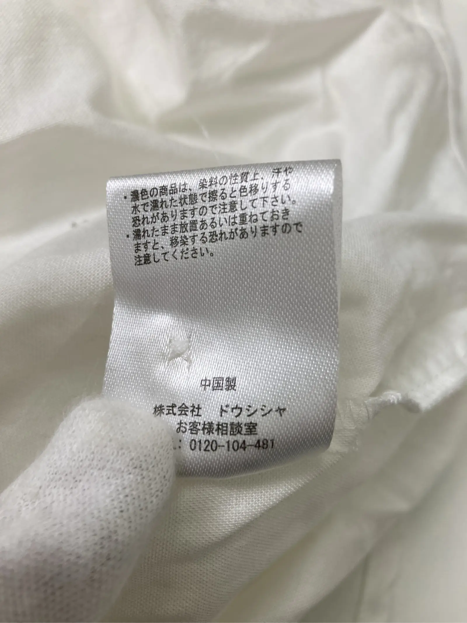 https://r2-worker.digdig.jp/product/7ca19d31-6189-4f30-9e9c-d83ce28dcf53/4a9b542b-3a6b-49fe-b625-308c386154bc