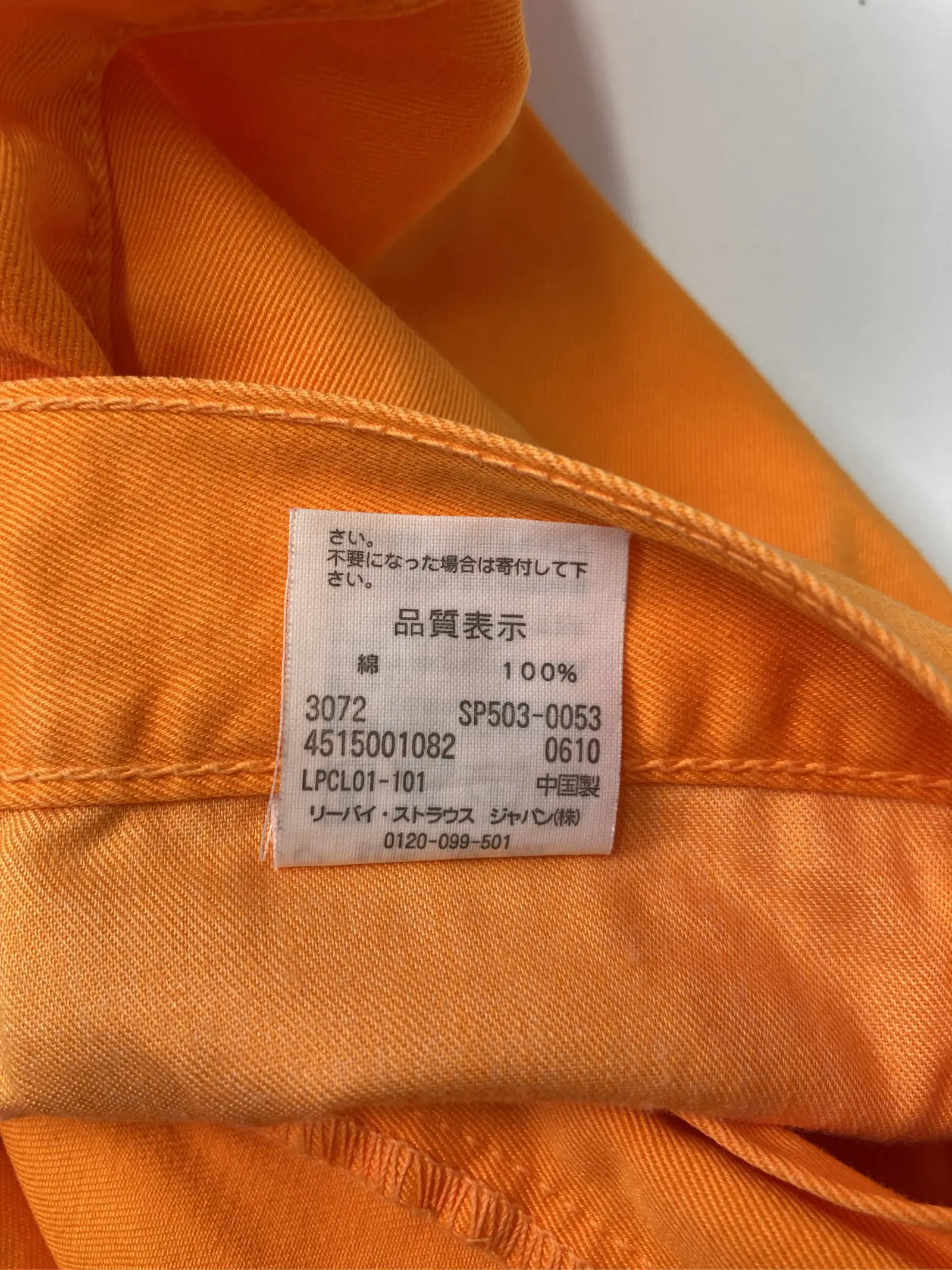 https://r2-worker.digdig.jp/product/7ca1ac06-9a6b-45cb-9cb2-5f3d40d27c04/333c97c1-e1bc-4c4a-a8e9-f12b8aef21f6