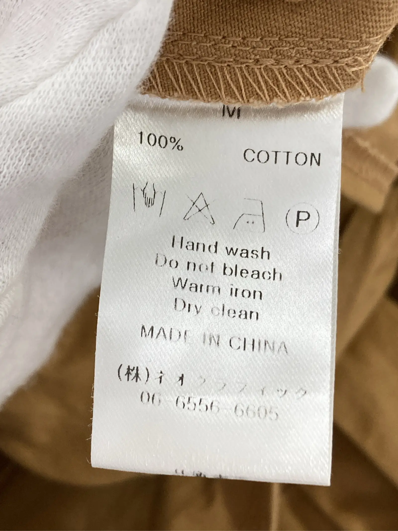 https://r2-worker.digdig.jp/product/7ca3485a-4f94-4abb-8861-879b07804360/2188b72c-9bd5-4d4e-828c-fb3ea868553d