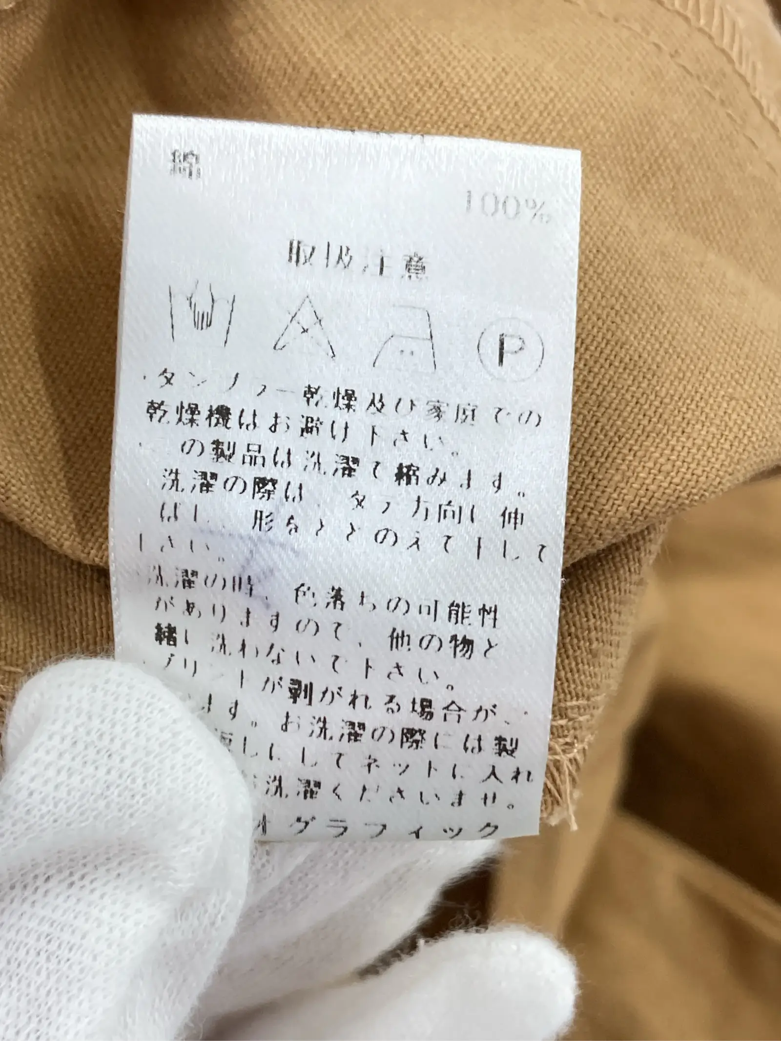 https://r2-worker.digdig.jp/product/7ca3485a-4f94-4abb-8861-879b07804360/872412ec-1de7-4686-807e-f2a6bedaf2e9