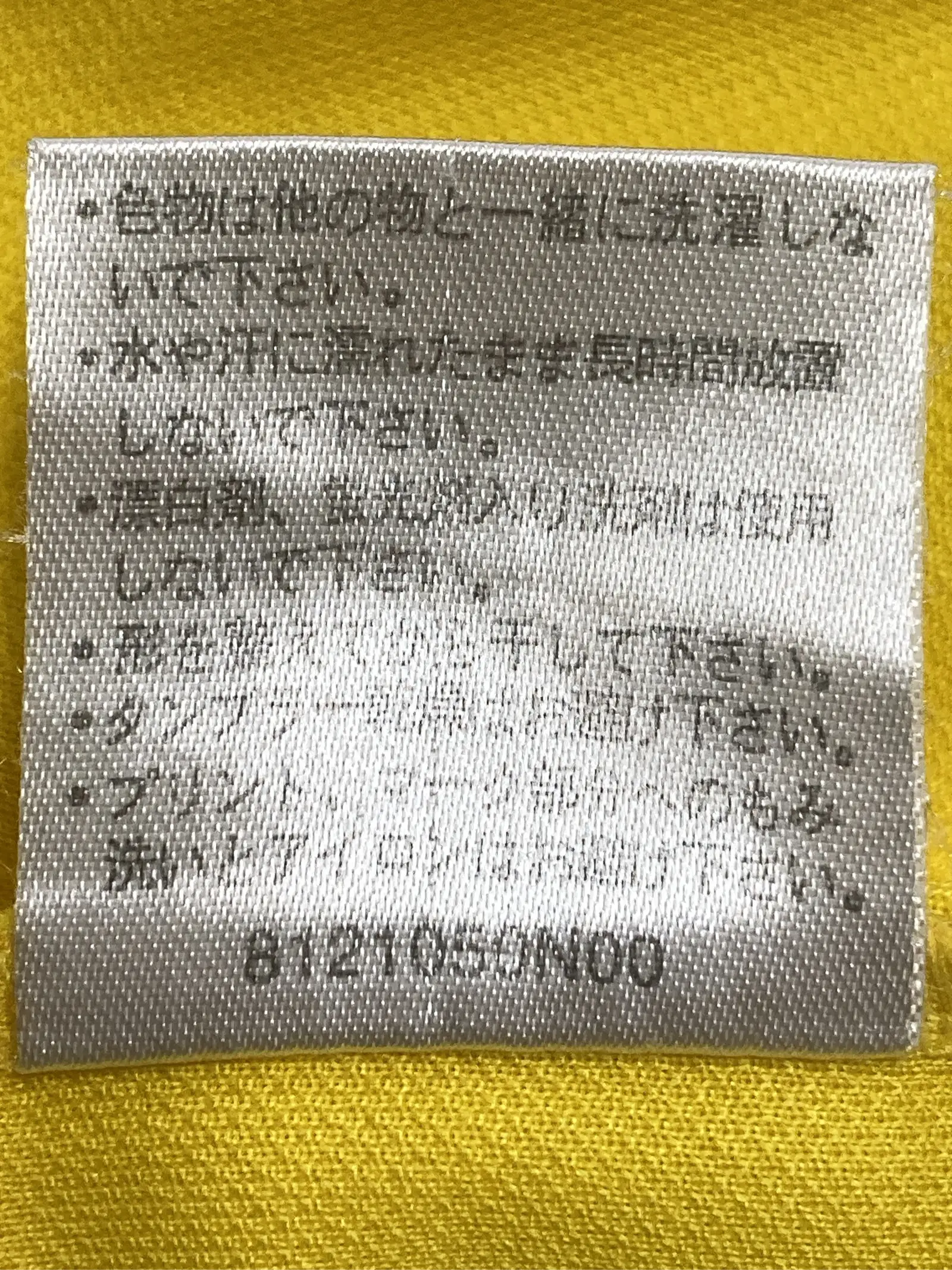 https://r2-worker.digdig.jp/product/7ca40d2e-3b3e-429b-ba4c-5776b1df11c7/bc4e56fc-e8dc-4553-a22e-258a7216f3fd