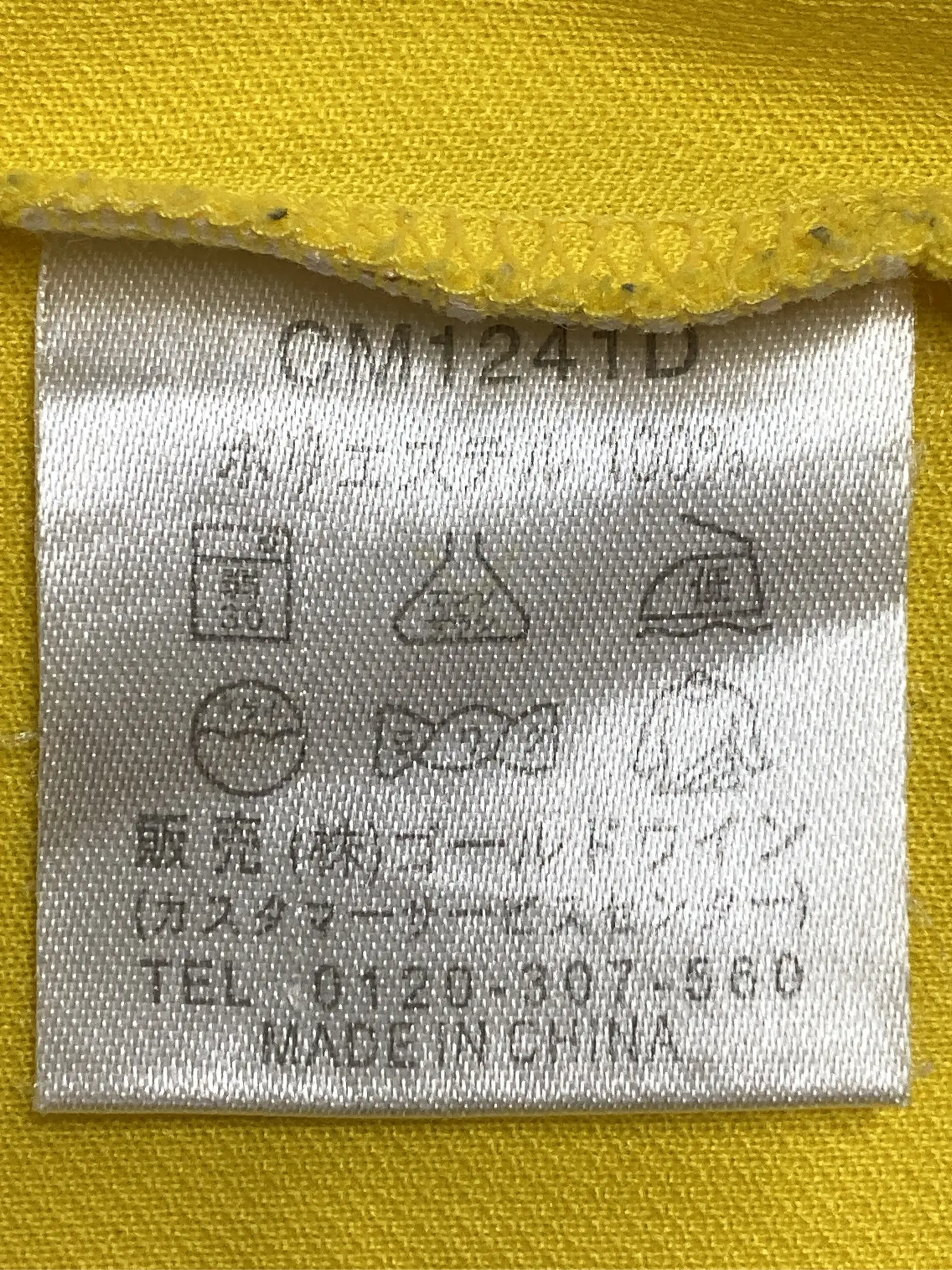 https://r2-worker.digdig.jp/product/7ca40d2e-3b3e-429b-ba4c-5776b1df11c7/f22f80b6-41ab-4494-bff6-445e151f9d48