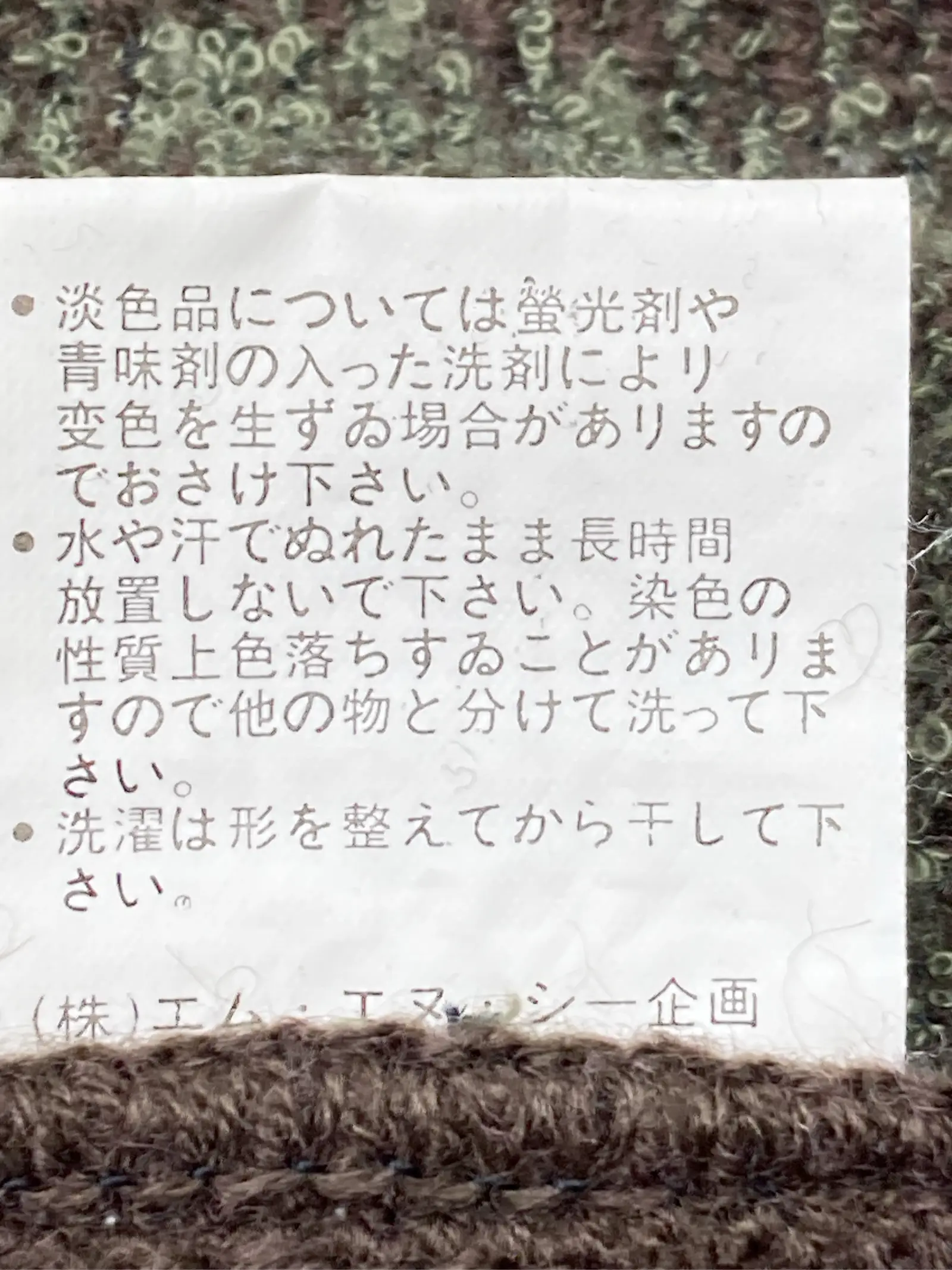 https://r2-worker.digdig.jp/product/7ca49863-7d22-4712-b58d-6568c0d435ad/f5bab861-894b-4295-af77-f41872778090