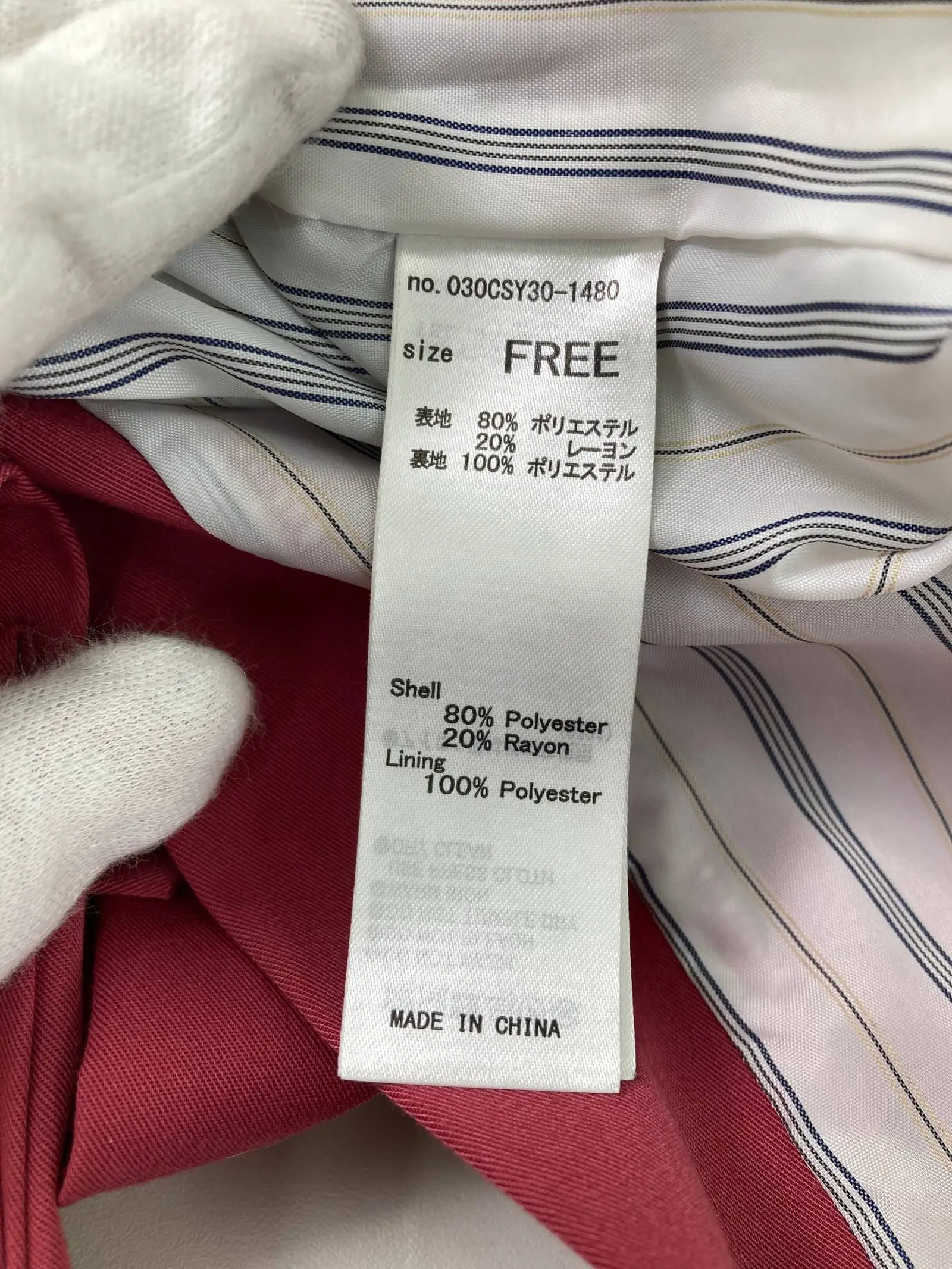 https://r2-worker.digdig.jp/product/7ca52df6-4dcb-4798-ab44-8ccebc20e7cc/23f269d9-74e3-4c88-90e1-5db1714d3854