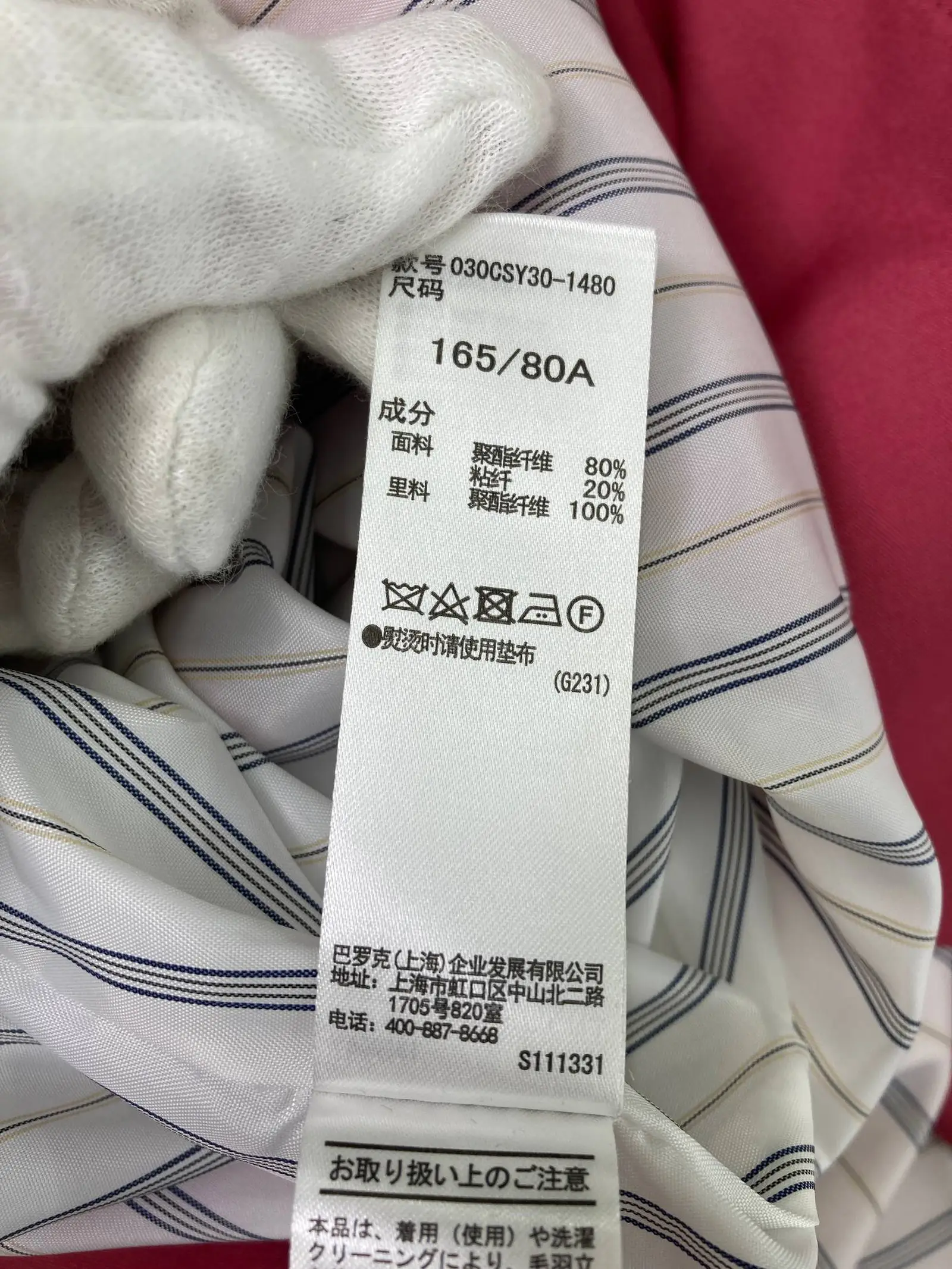https://r2-worker.digdig.jp/product/7ca52df6-4dcb-4798-ab44-8ccebc20e7cc/4dcc110c-e42f-4611-8971-06161ac2b79a