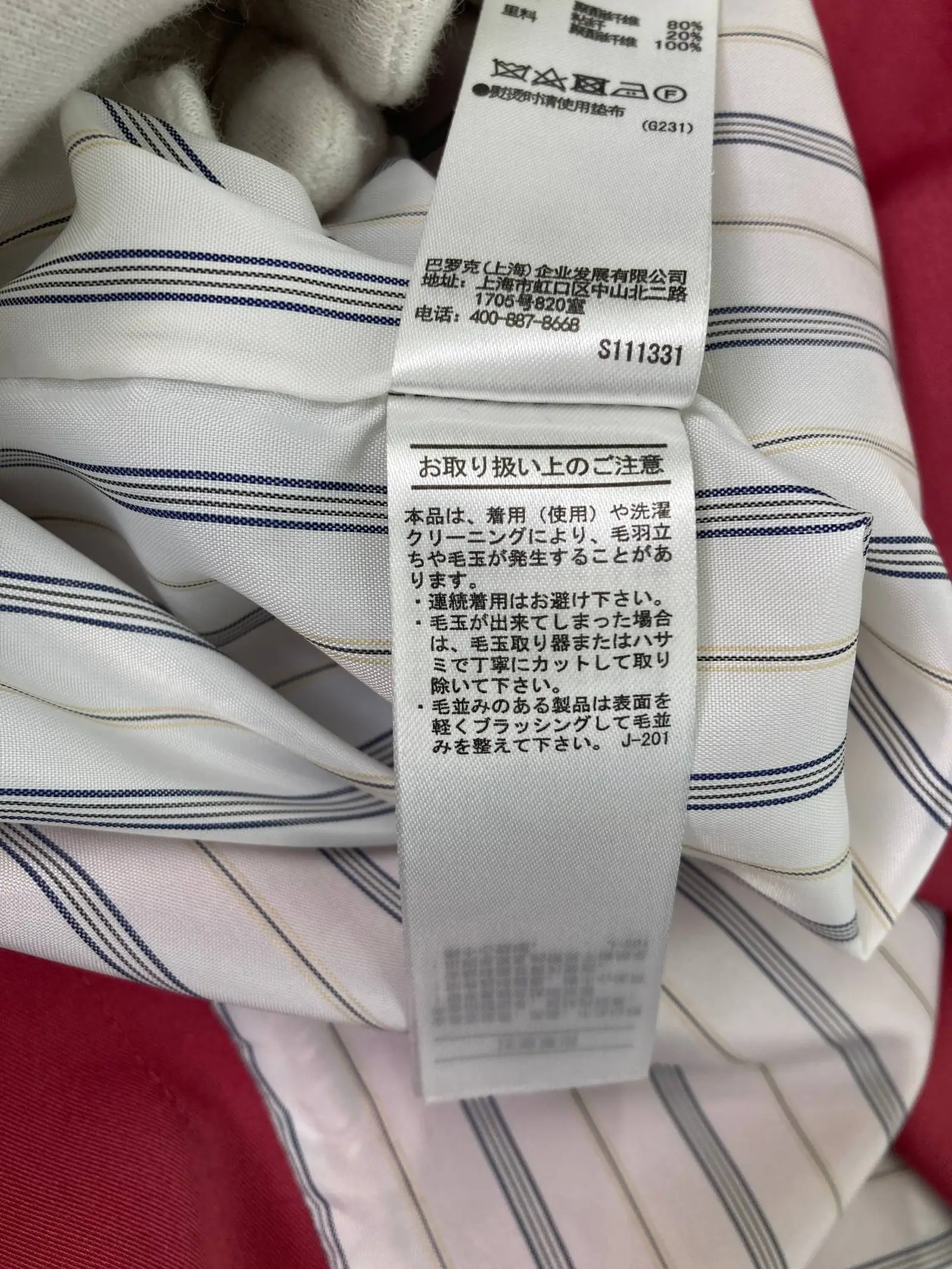 https://r2-worker.digdig.jp/product/7ca52df6-4dcb-4798-ab44-8ccebc20e7cc/7e96e8d2-b35f-4bd2-bc8a-1f35e0b5f684