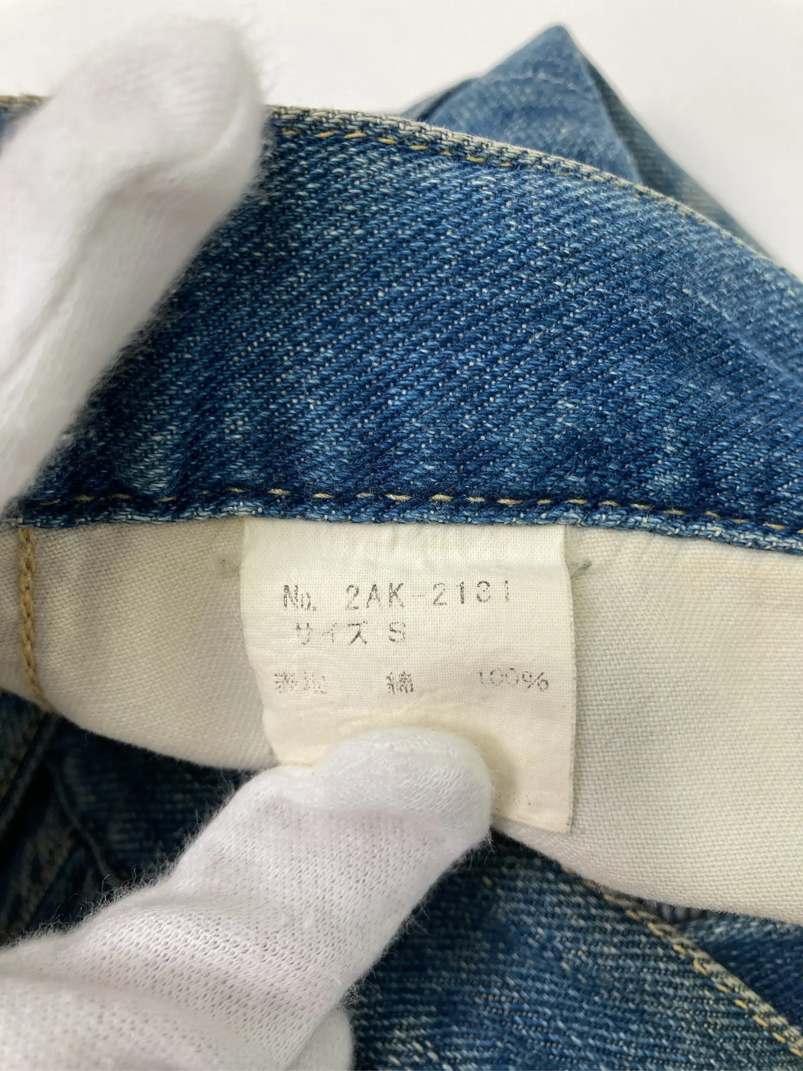 https://r2-worker.digdig.jp/product/7ca994ca-609c-4c0e-b894-1ca7c107af9b/cc9d7ced-1b6f-48fa-8d0d-6e84e5cd5483