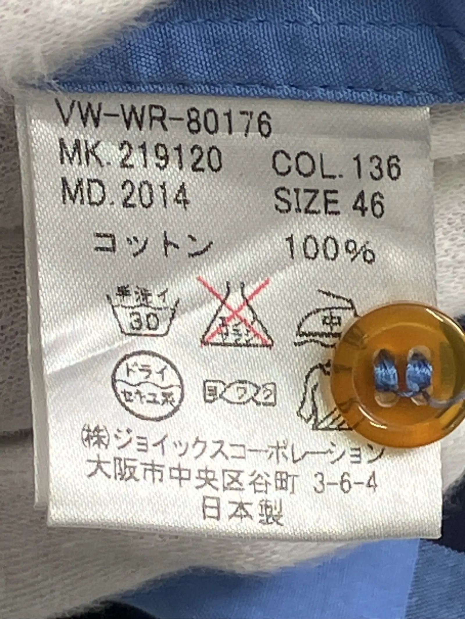 https://r2-worker.digdig.jp/product/7cae0870-a421-410d-8454-a362596f5497/48fe7929-c9e5-4524-9eaf-ce90129c66e6
