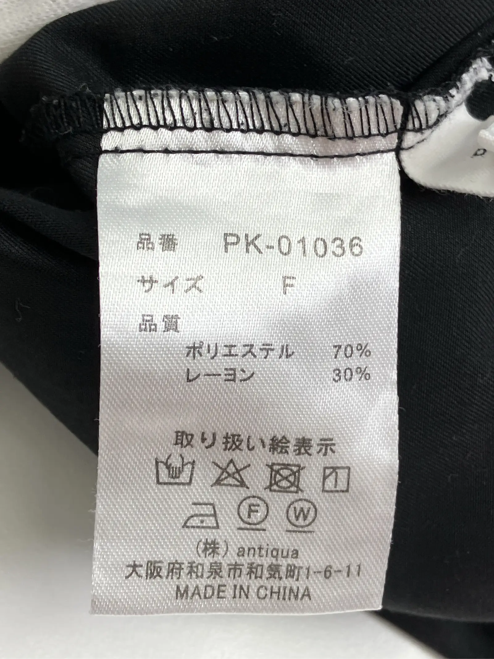 https://r2-worker.digdig.jp/product/7cae8daa-5652-4f91-b5d7-f05a66f63831/4e5d1961-1f3a-4a77-a9f8-de875fdffe5c
