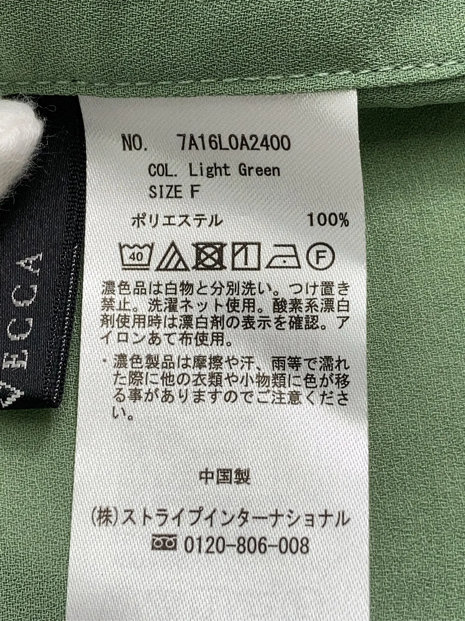 https://r2-worker.digdig.jp/product/7caffe76-3e0e-435f-a7f8-ea07298c8868/57333212-5934-41bd-ac70-dac6562a4bd6