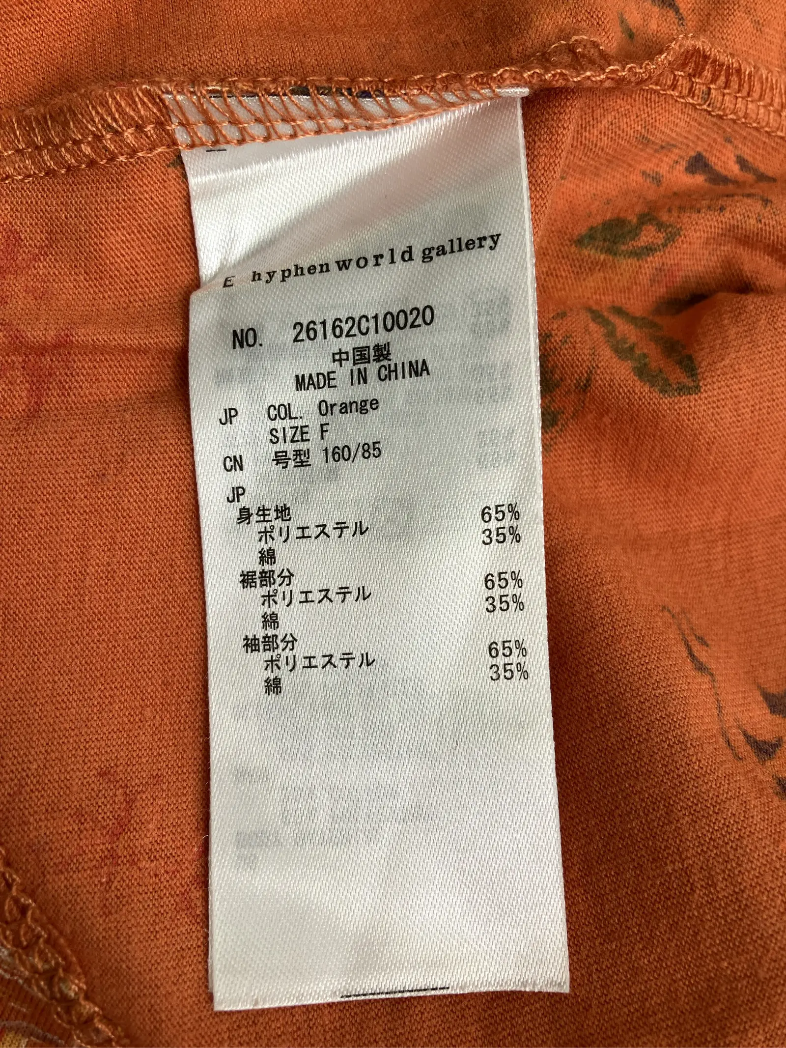 https://r2-worker.digdig.jp/product/7cb8e9c5-8edf-48cf-a13d-795775b34699/20116ebe-3f25-4abb-899d-d4bf751b1f5f