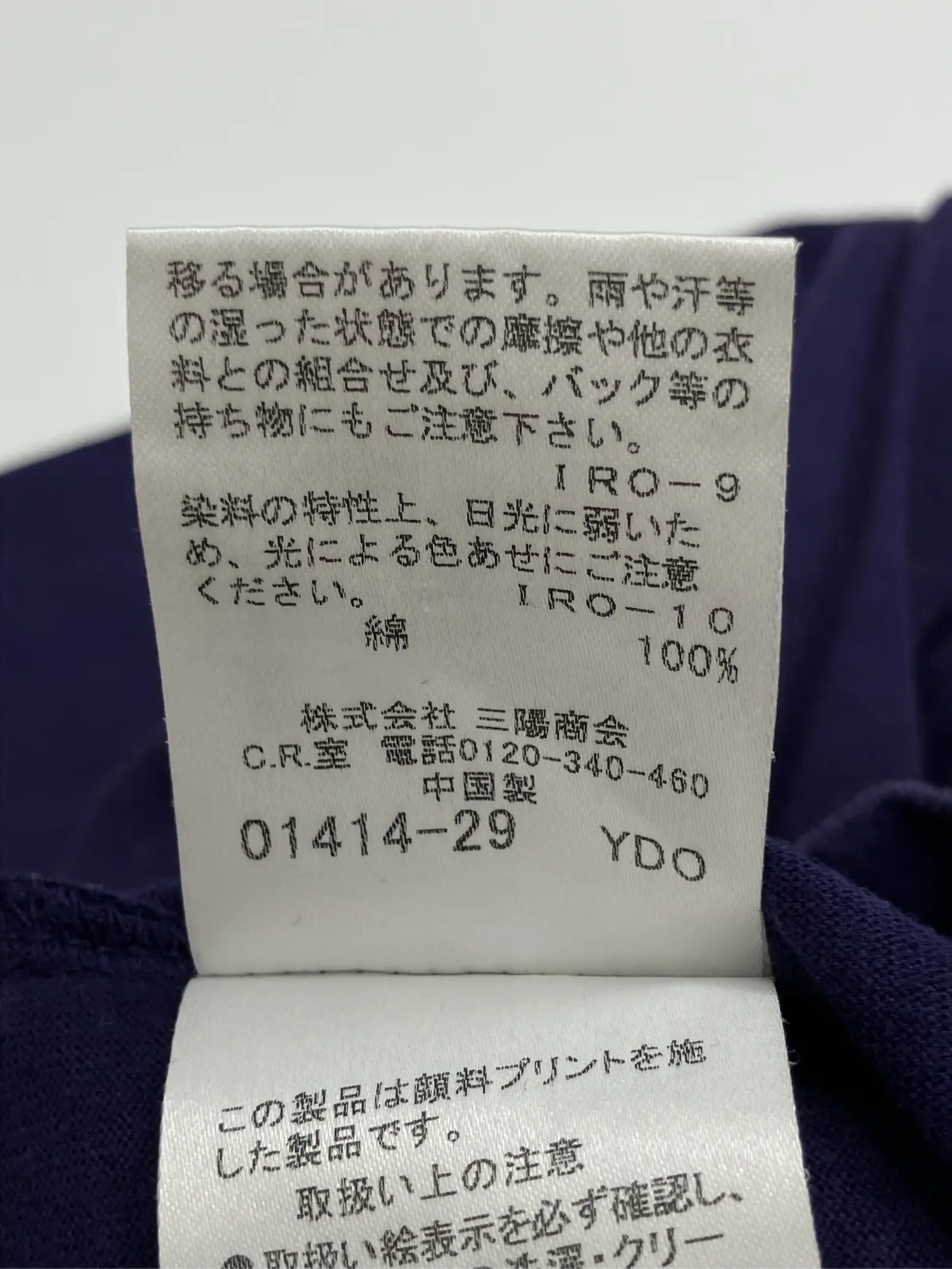 https://r2-worker.digdig.jp/product/7cbe4e30-60a5-4a53-82d5-a11b176ac75d/4b1b11e6-4394-4194-a0f8-ea5b6f1a2c26