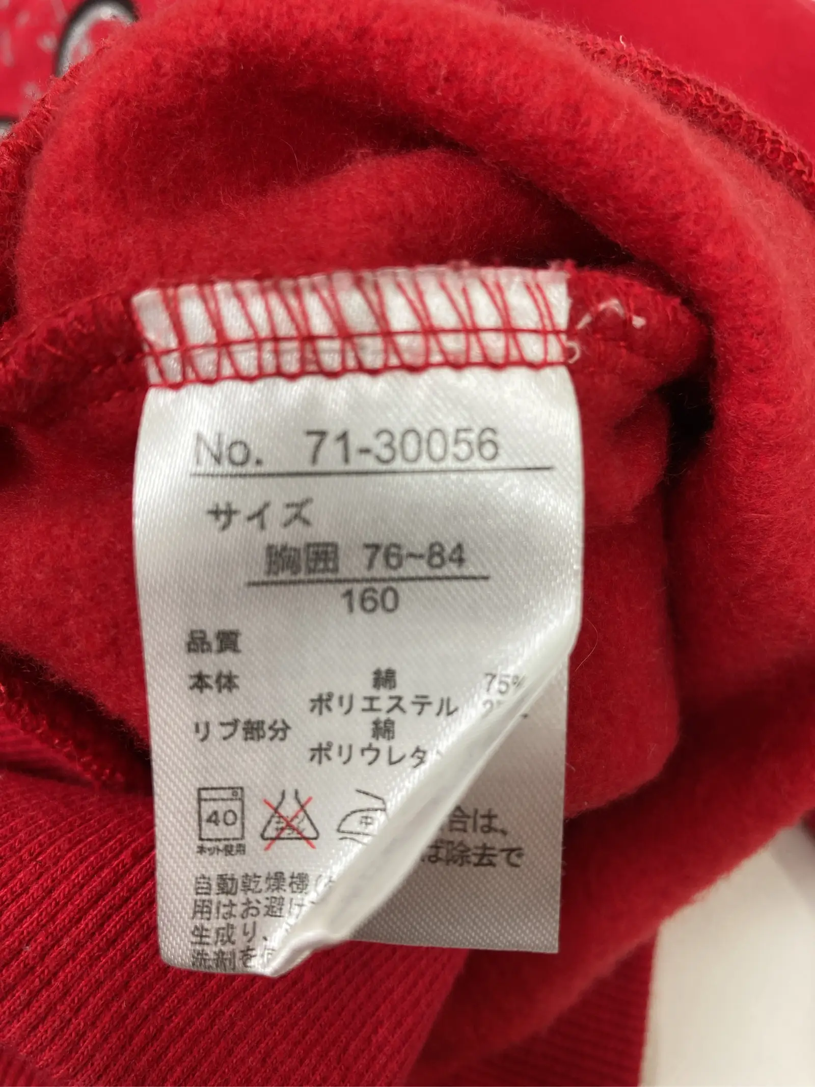 https://r2-worker.digdig.jp/product/7cc00ae7-af3f-4b50-9cf4-a8533f839f14/1d343086-50b3-45e8-89dd-8216ee51f7a6