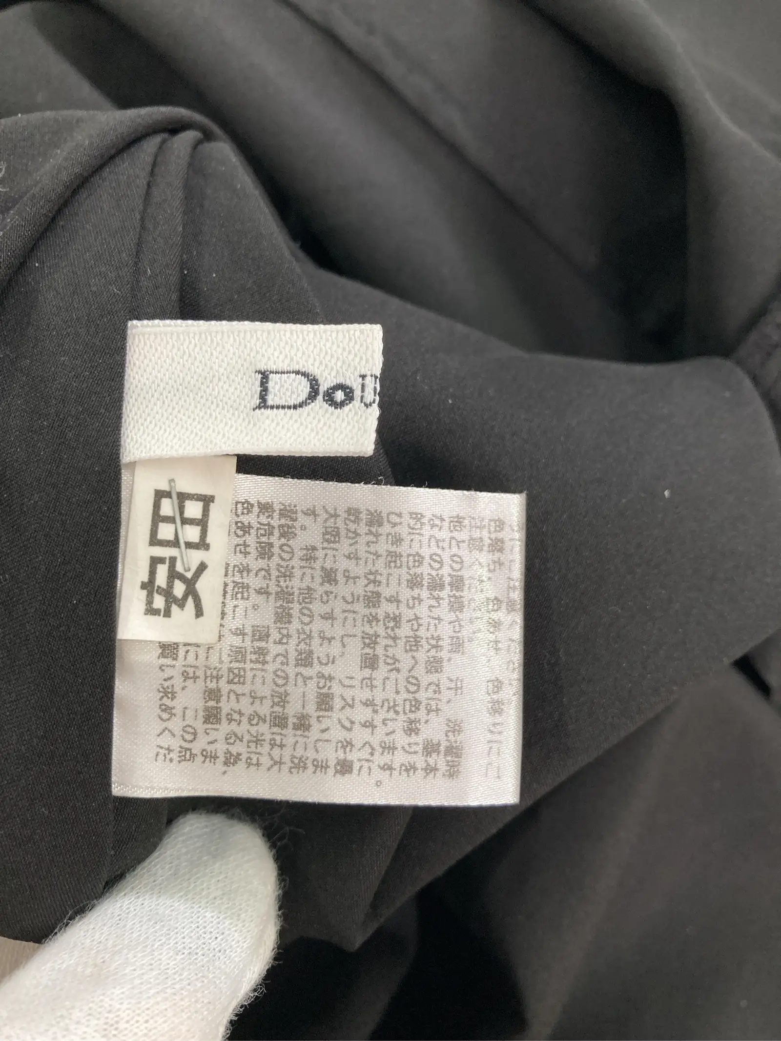 https://r2-worker.digdig.jp/product/7cc16b41-3363-4f83-b194-4ee5abdfcde2/893e8864-8afe-4720-9a50-5a7471a74bbe