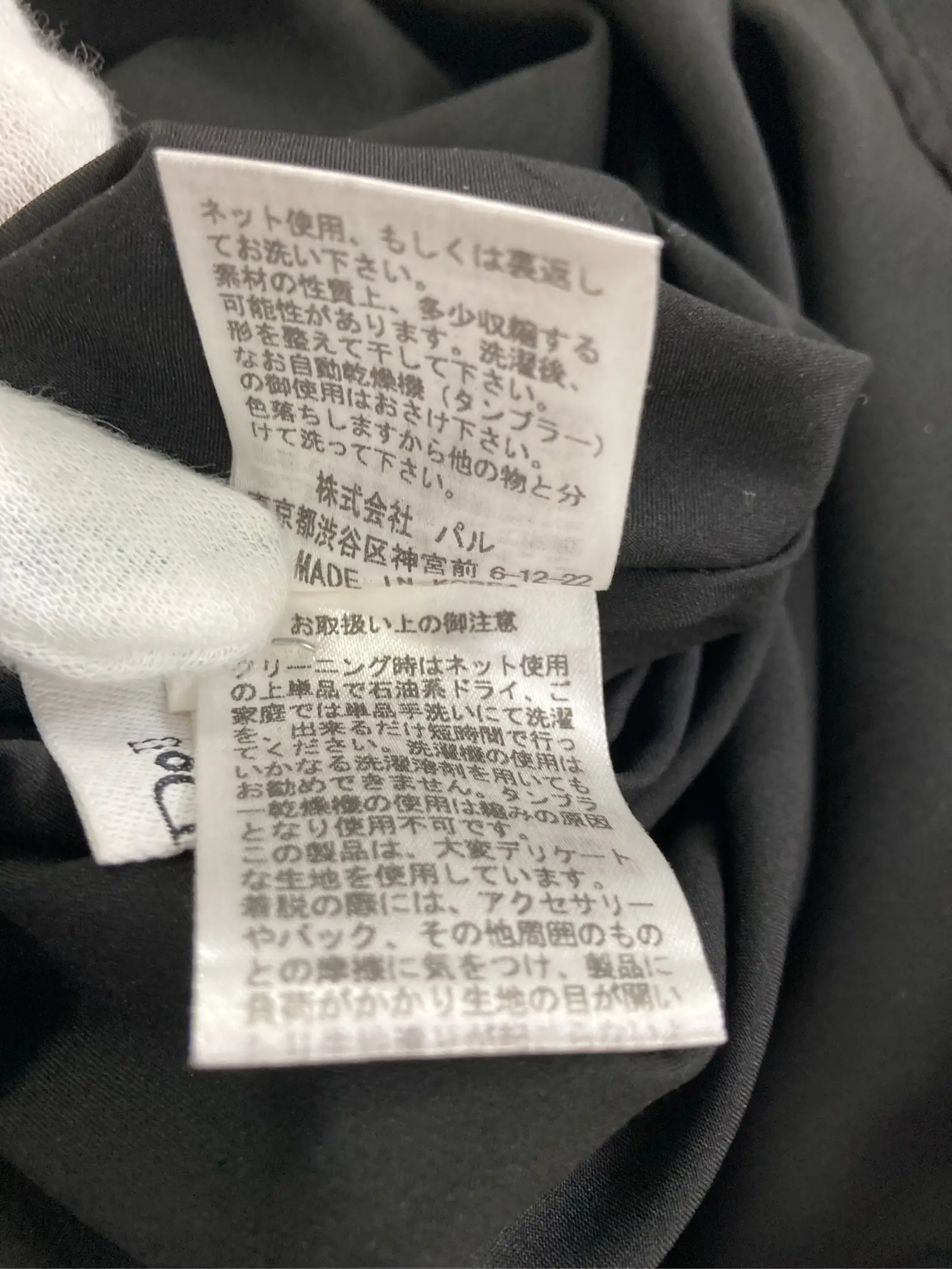 https://r2-worker.digdig.jp/product/7cc16b41-3363-4f83-b194-4ee5abdfcde2/cdfe9a23-df58-4747-87aa-33cab08f18b4