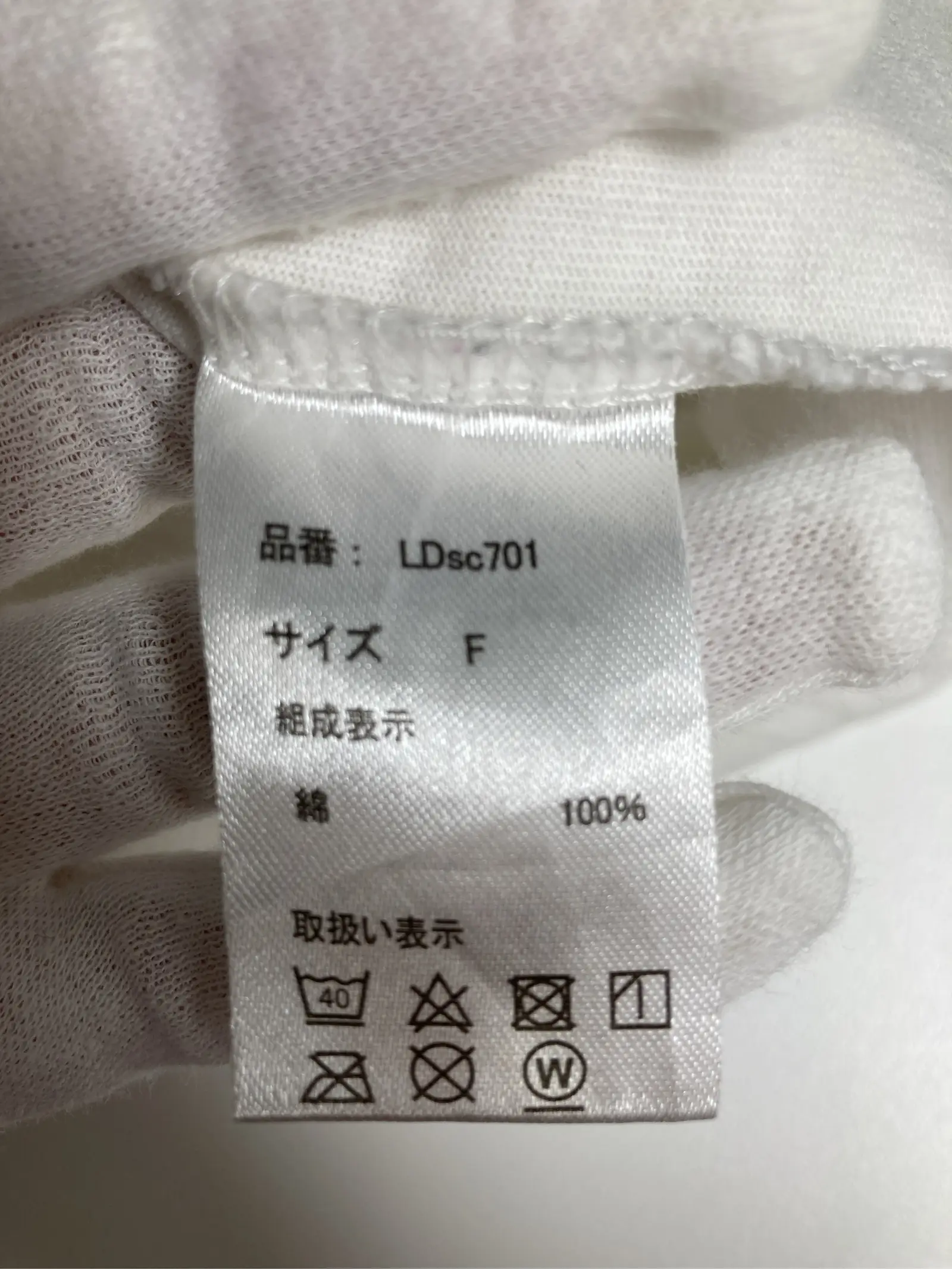 https://r2-worker.digdig.jp/product/7cc37948-189d-4ef7-baf3-41c3dd20bc3a/8e24e35d-00fc-4658-b9f7-5ad4798a04ed