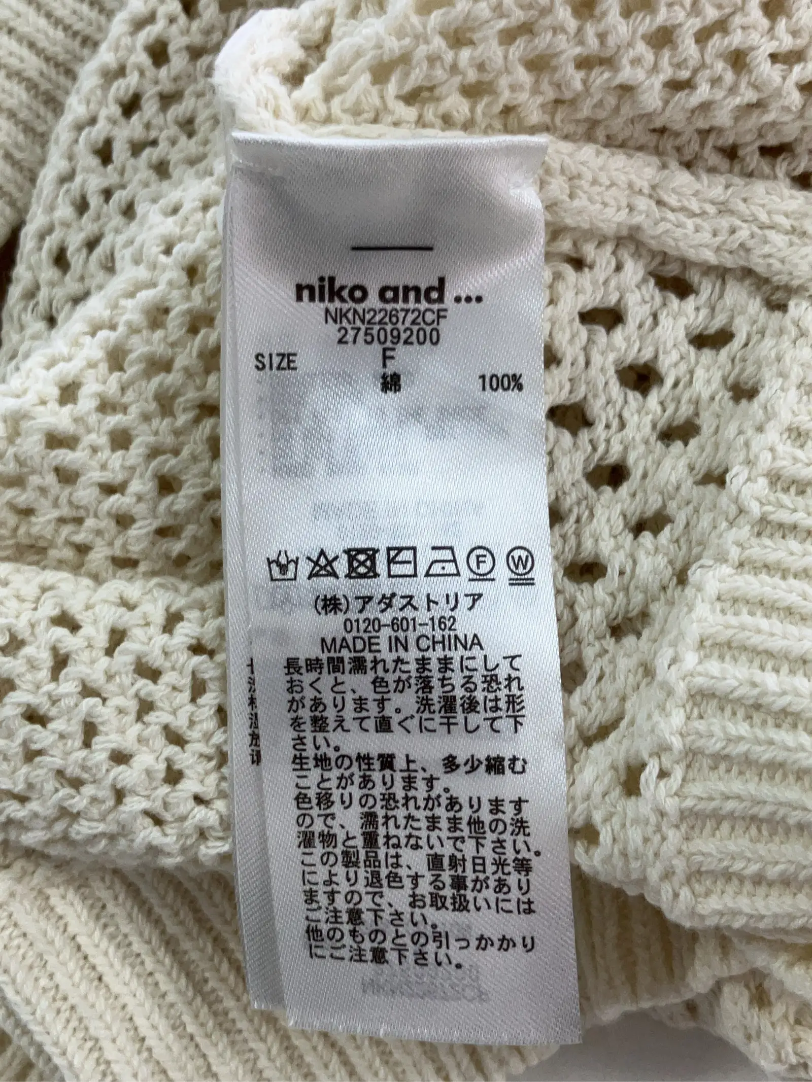 https://r2-worker.digdig.jp/product/7cc6bd51-3223-4723-bebf-31ab4b940531/99dc694e-2020-4461-9d56-f4a2215668d6