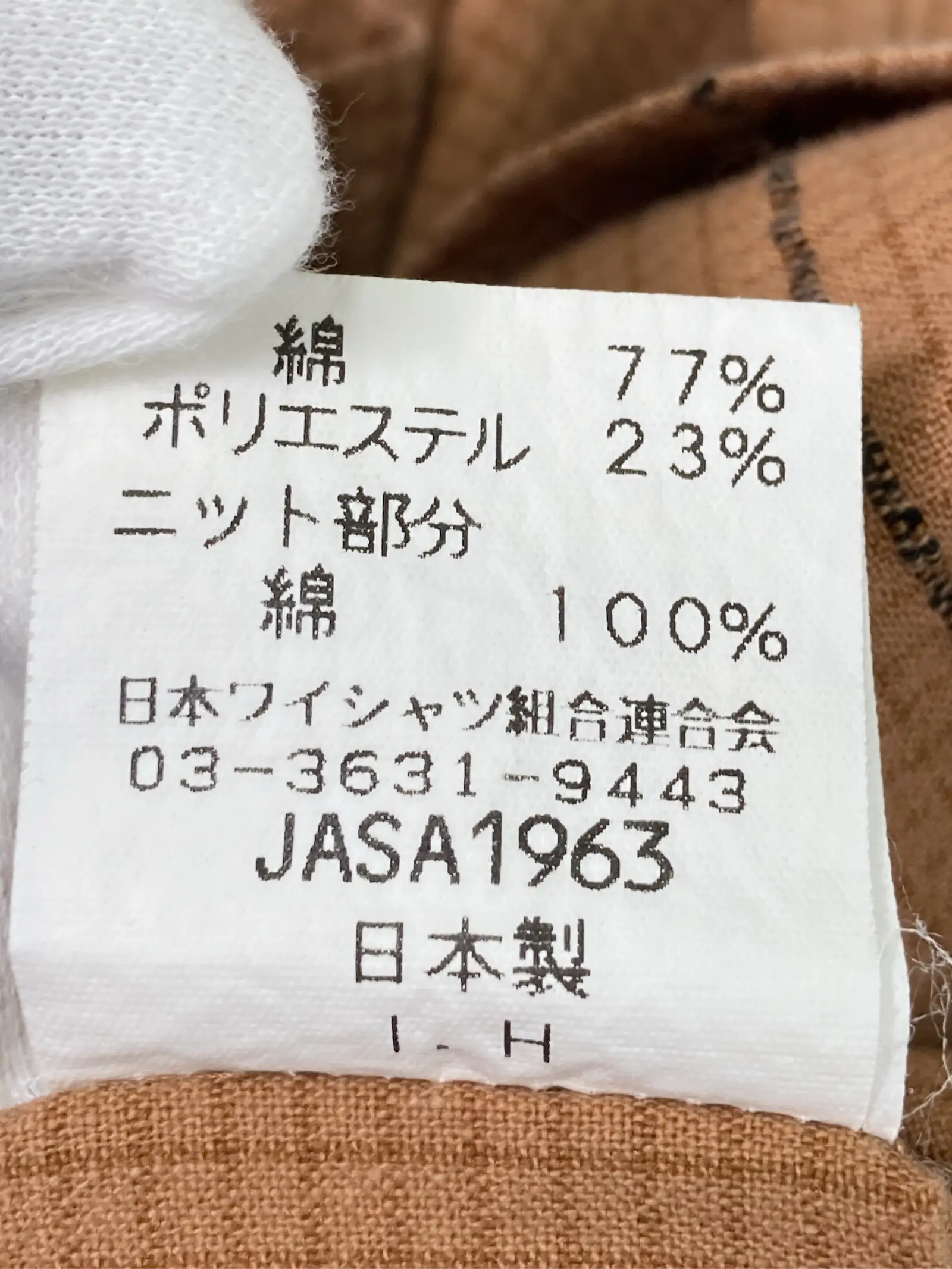 https://r2-worker.digdig.jp/product/7cc6fb37-12fd-4db1-a3d0-915ffbd31aa9/ddbf8ae6-a4fb-4734-a846-6e50116d1534