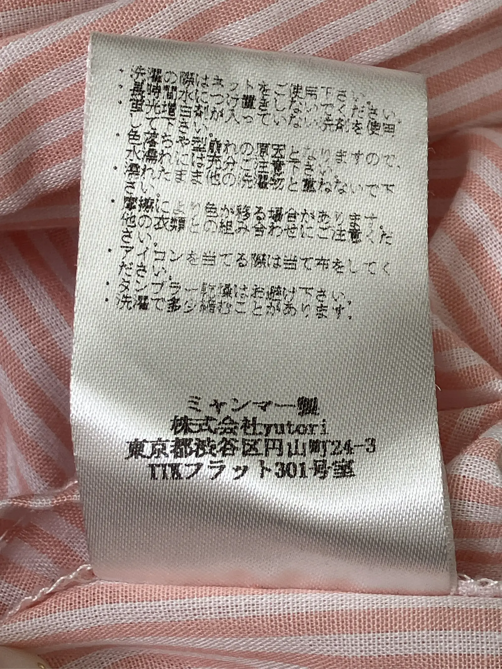 https://r2-worker.digdig.jp/product/7ccc05a2-a70c-45f9-a4ff-800c44bdb850/14e4c1ef-e327-4b73-a7b0-05237d2ae75b