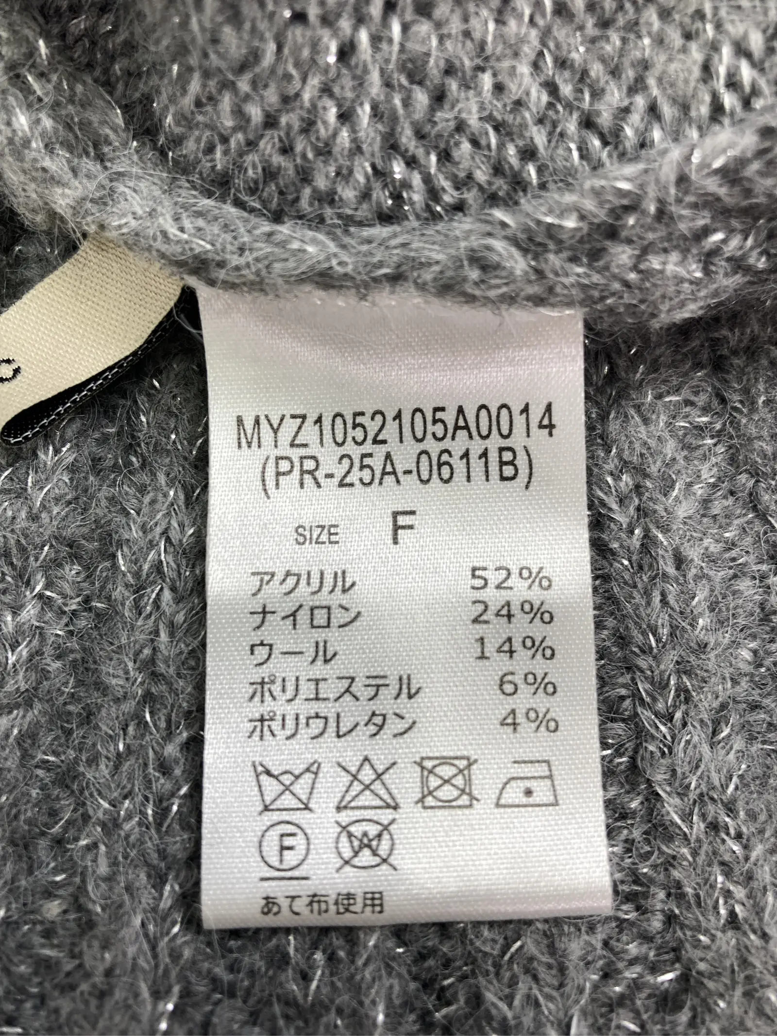 https://r2-worker.digdig.jp/product/7cd15ce6-b7d9-47e3-9071-96a2b027dd40/9571d8e8-9b34-4a28-8150-05aac2833d9e
