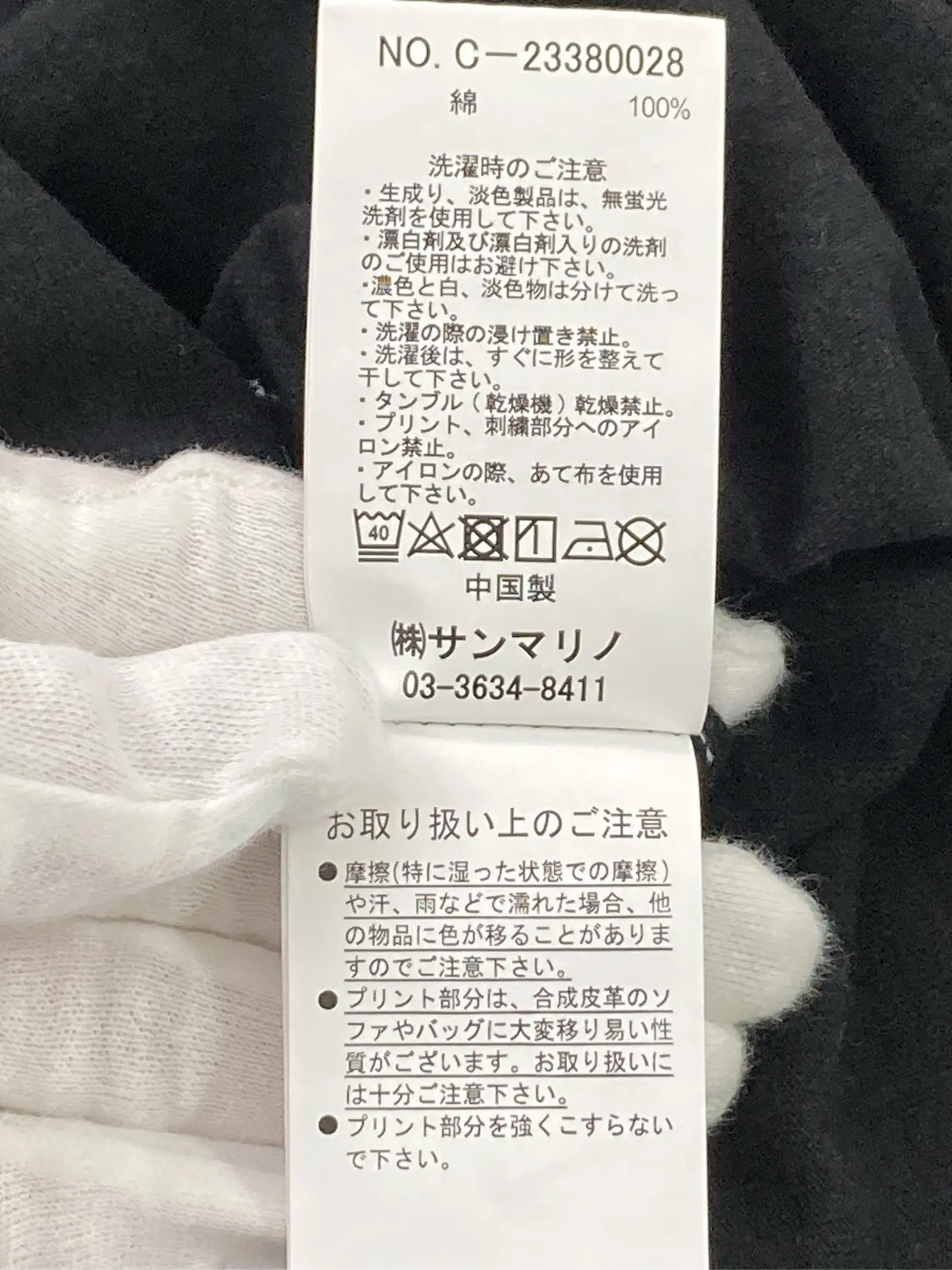 https://r2-worker.digdig.jp/product/7cd3d08a-8659-4b89-978e-985a311964ab/0f43d70b-43b4-4580-a5d3-8261f66d8ac4