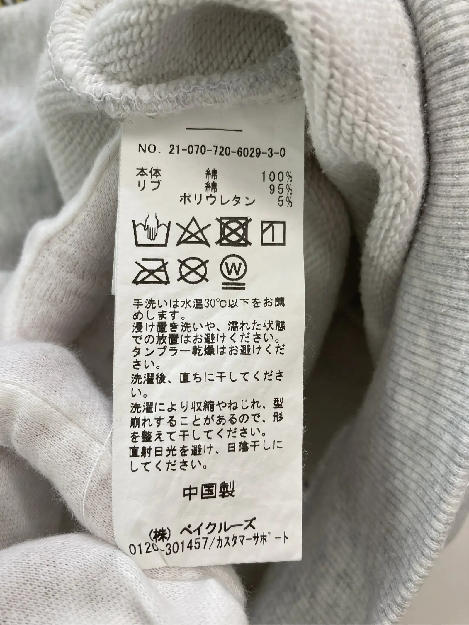 https://r2-worker.digdig.jp/product/7cd45d7d-8186-4e93-ad5d-a3b2e9f460a7/c6836109-0140-4dd0-804c-e3e1a70afcf7