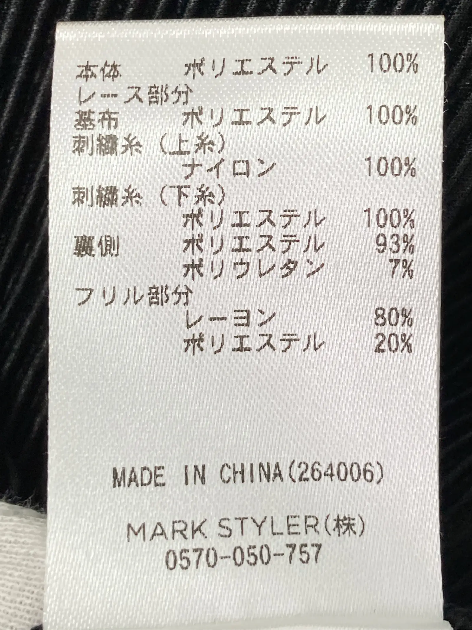 https://r2-worker.digdig.jp/product/7cd5a20b-999e-4c50-8989-21754a54cd7c/3eeb75c7-d6d5-45ed-b517-35ab441ad057