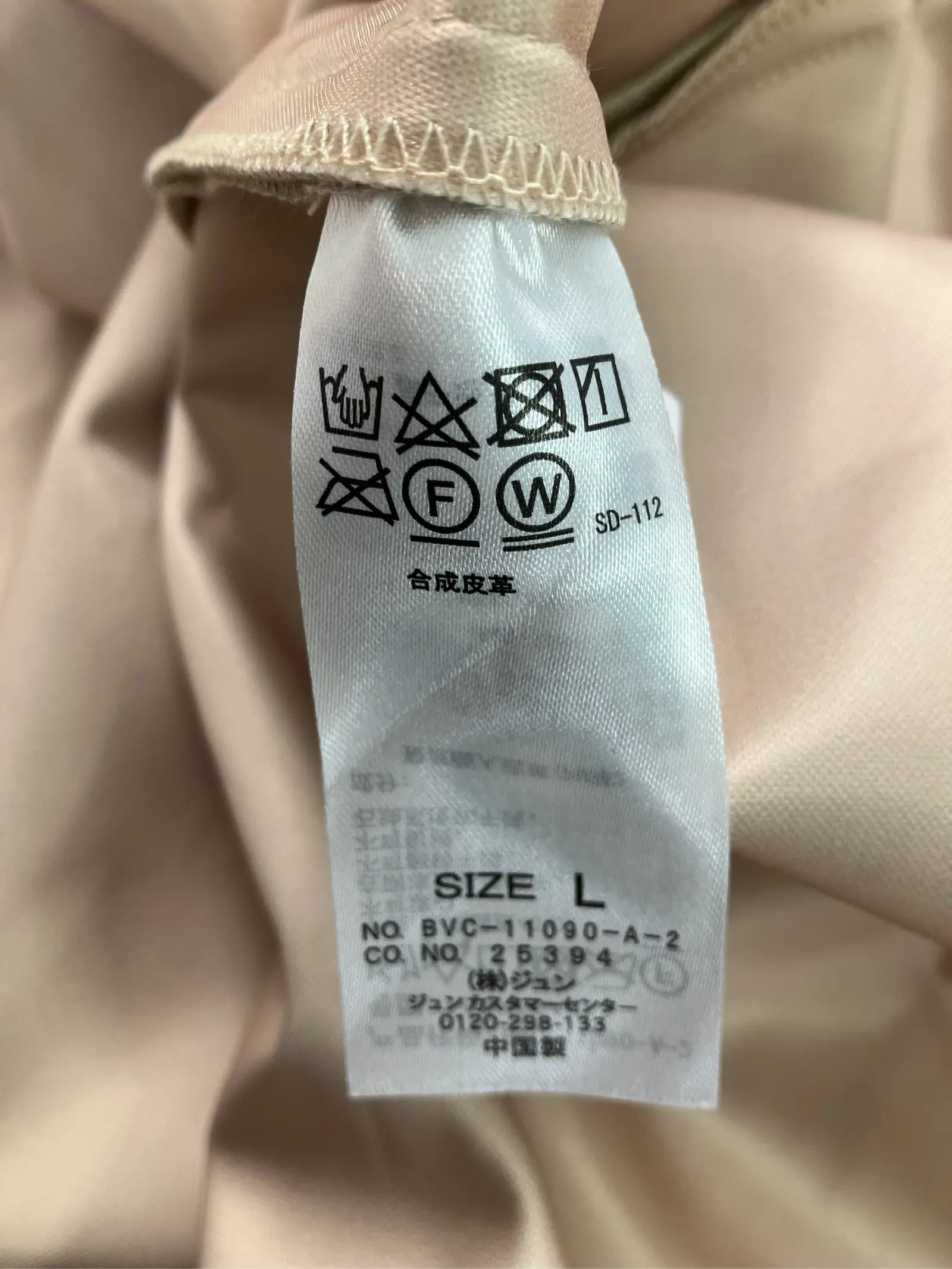 https://r2-worker.digdig.jp/product/7cd6223b-deee-40d2-9d2d-b9b81f63aa13/66e51a97-6f43-401b-98e2-796c1ef957d1