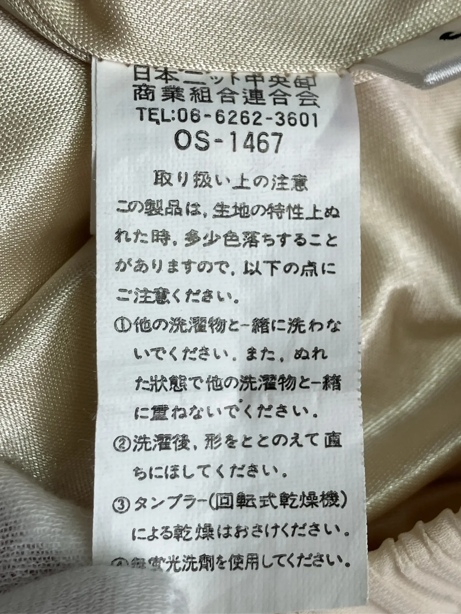 https://r2-worker.digdig.jp/product/7cd9c2b7-301f-4898-a844-89da228678f0/63b074e2-863d-49d2-88bb-7955cc7dcd61