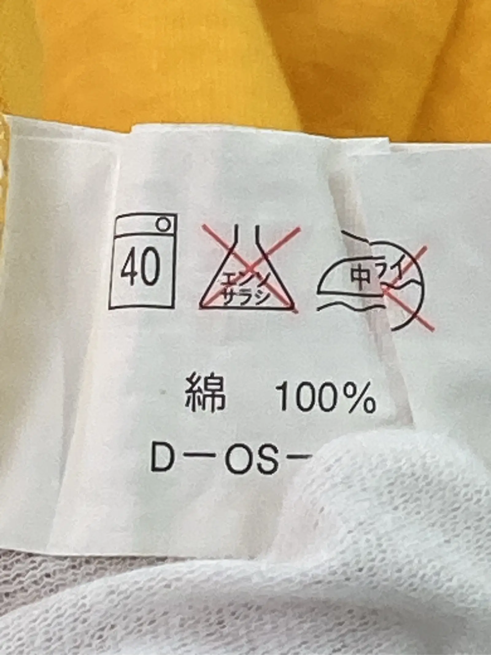 https://r2-worker.digdig.jp/product/7cd9e53c-19b0-43eb-8ccd-7e443acc2c3c/95fd119c-1364-44ec-a200-715794ed331a